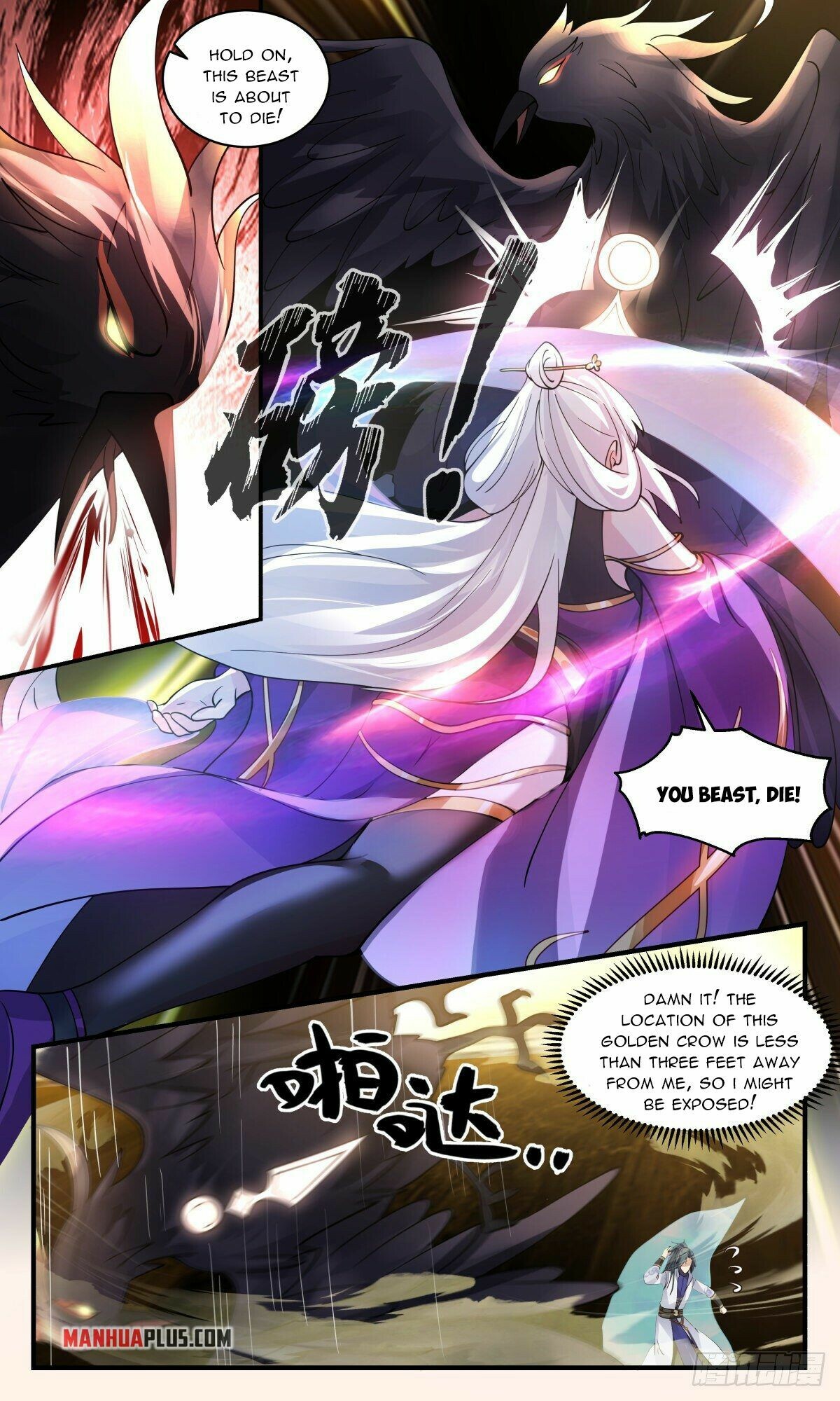 Martial Peak Chapter 2609 - 6