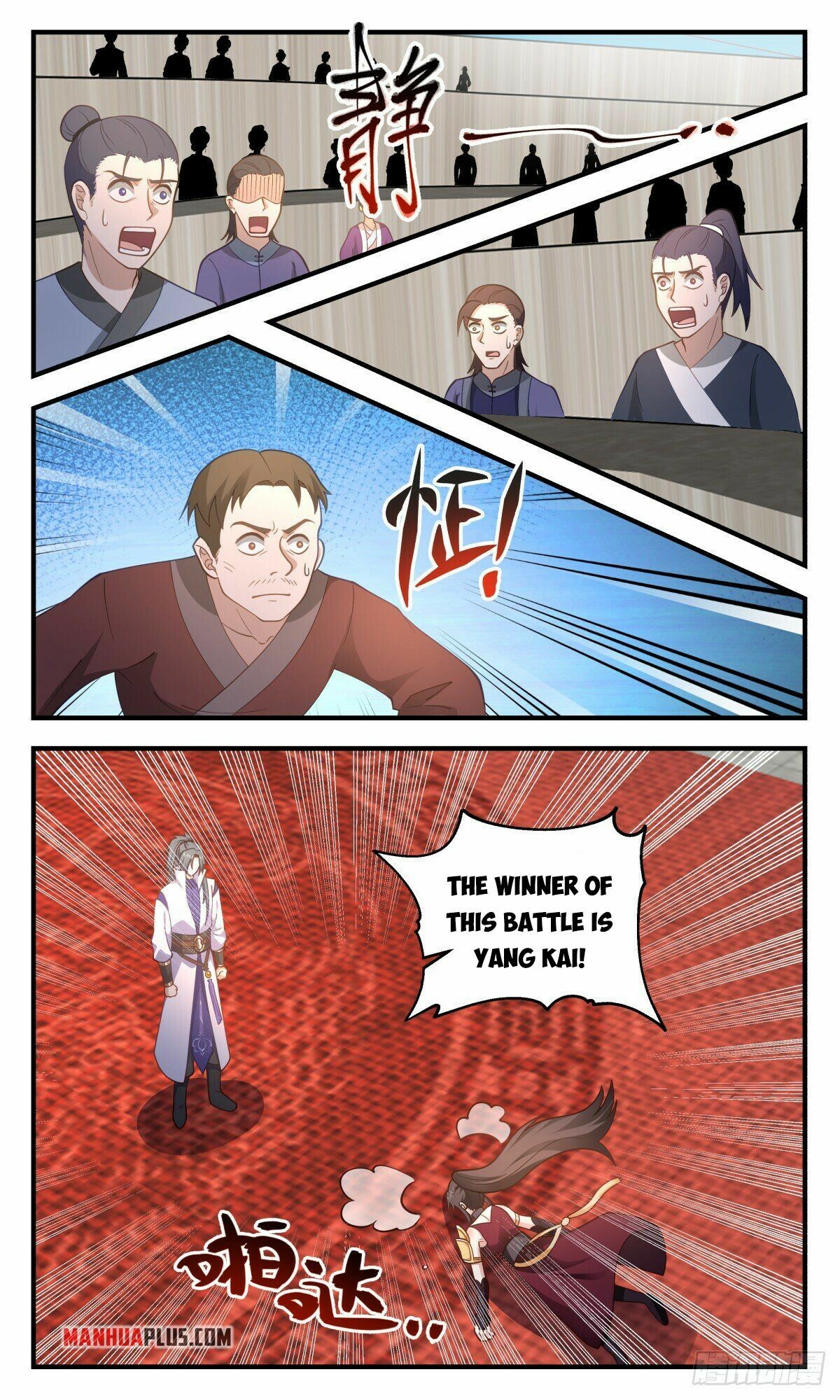 Martial Peak Chapter 2624 - 5