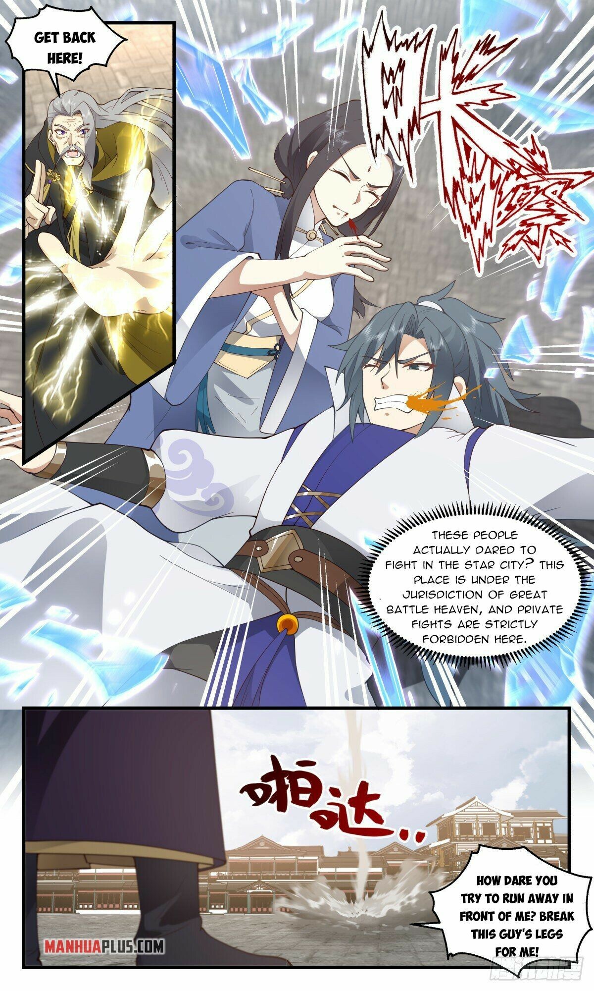 Martial Peak Chapter 2630 - 9