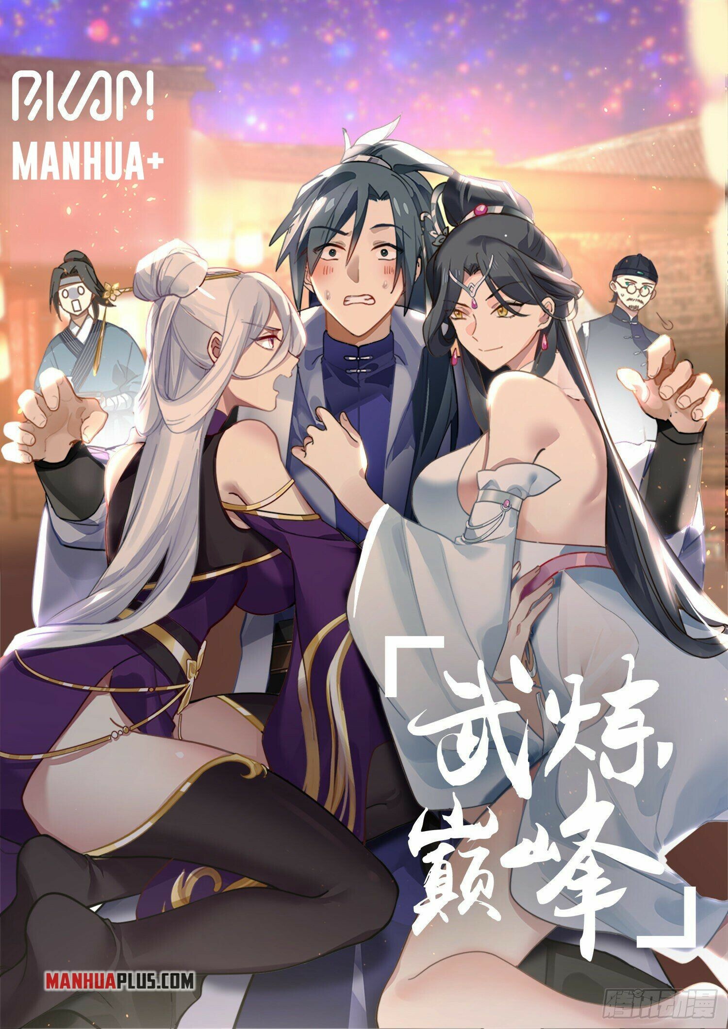 Martial Peak Chapter 2641 - 1