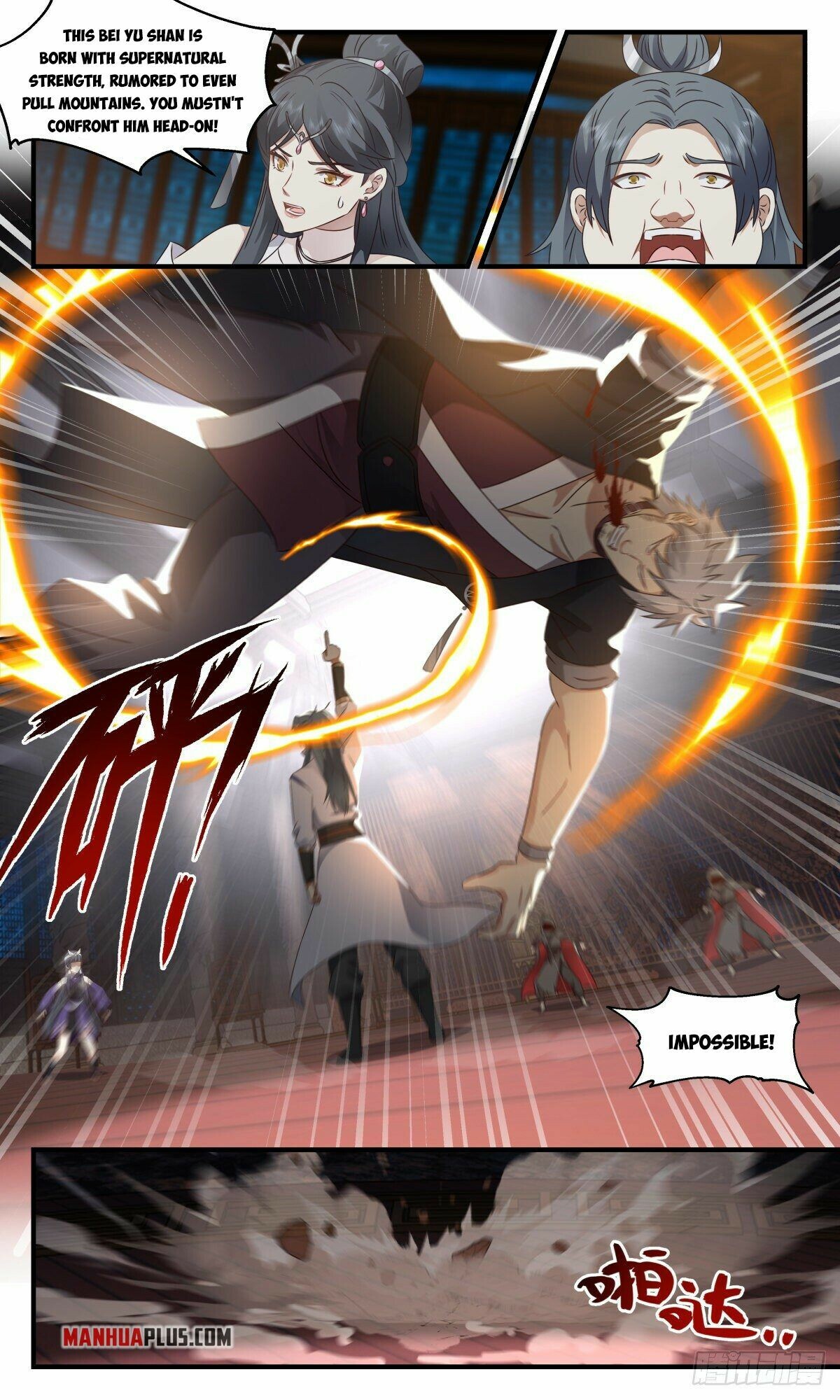 Martial Peak Chapter 2644 - 7