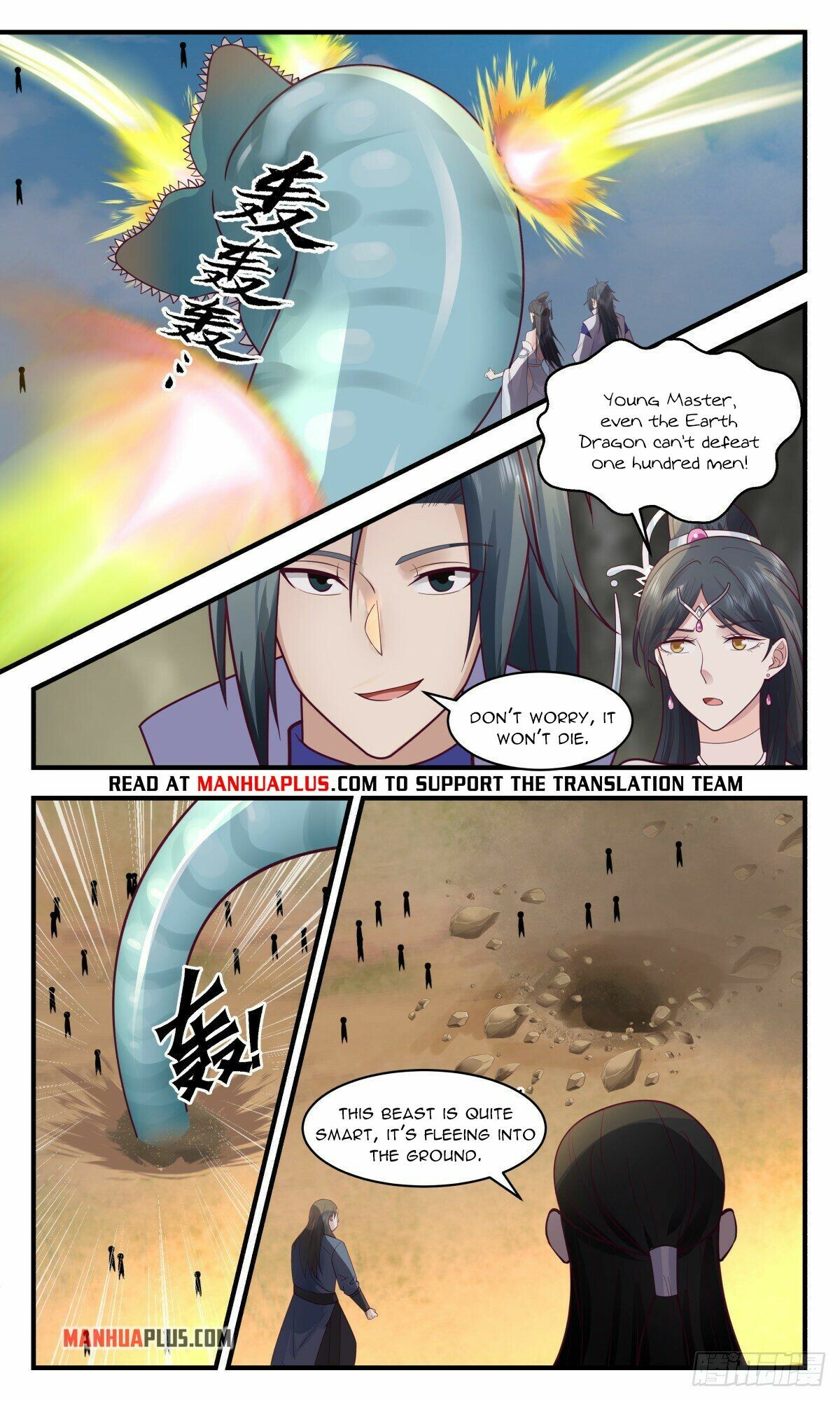 Martial Peak Chapter 2650 - 3