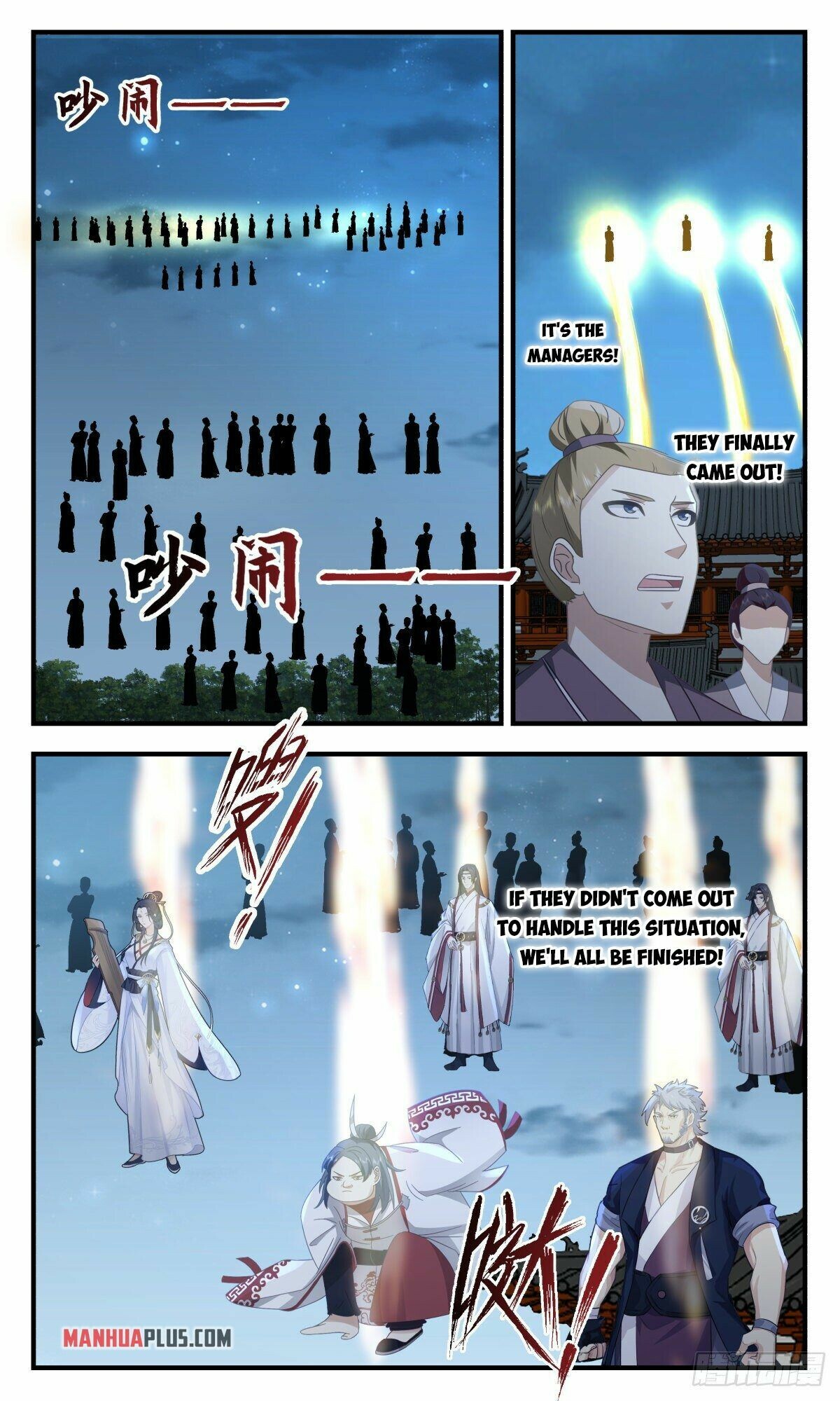 Martial Peak Chapter 2656 - 2