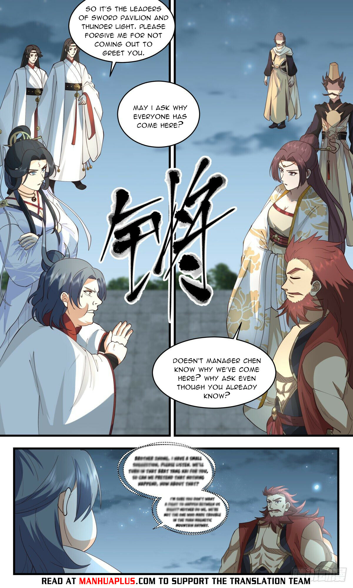 Martial Peak Chapter 2656 - 3