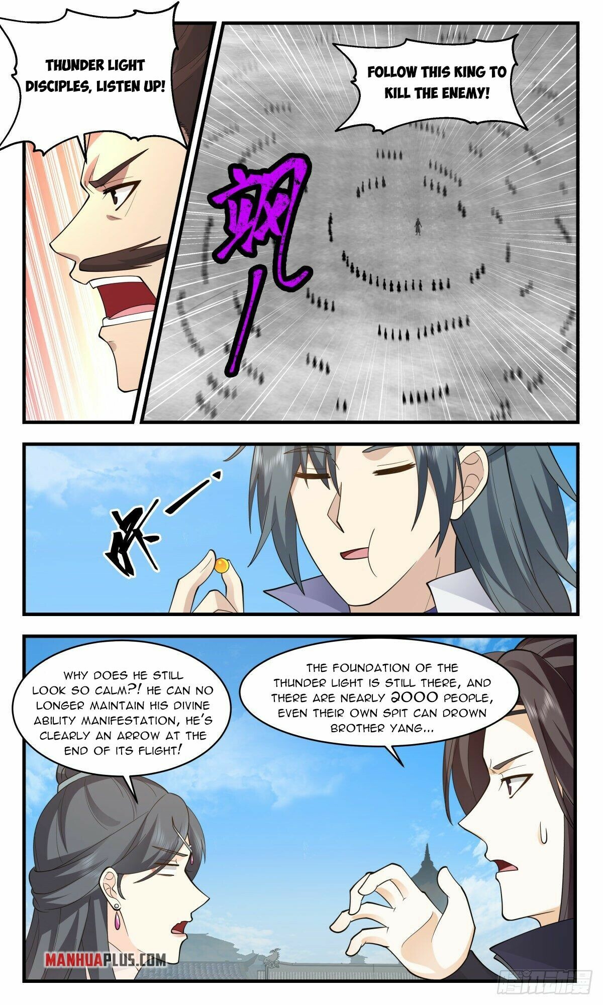 Martial Peak Chapter 2660 - 6