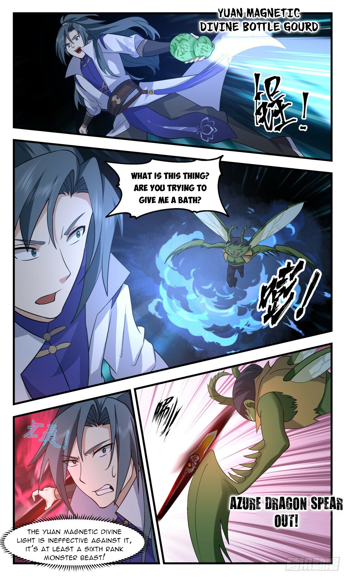 Martial Peak Chapter 2662 - 7