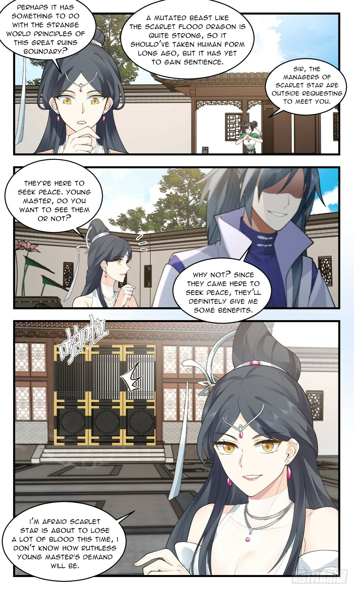ManhuaPlus: Martial Peak Chapter 2663 6