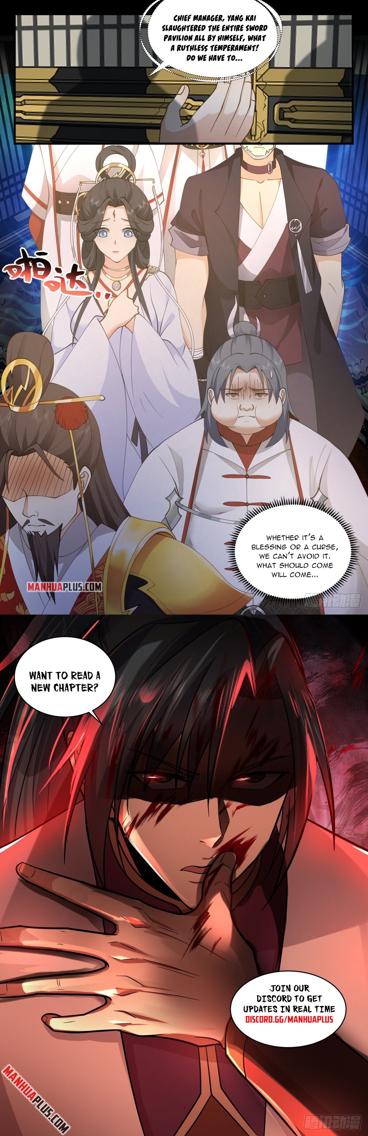 ManhuaPlus: Martial Peak Chapter 2663 11