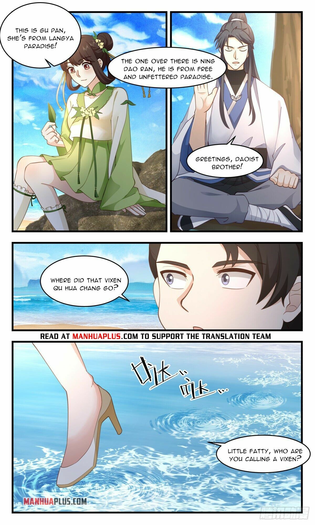 Martial Peak Chapter 2666 - 10