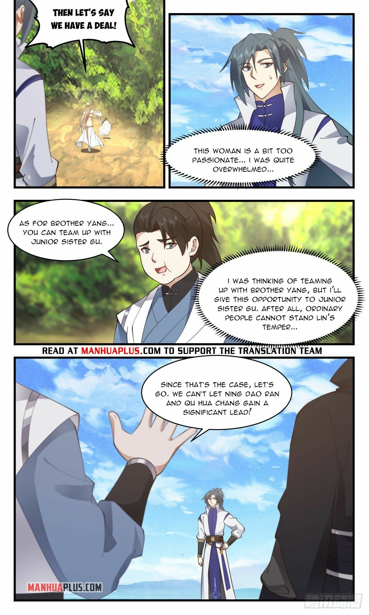 ManhuaPlus: Martial Peak Chapter 2667 9