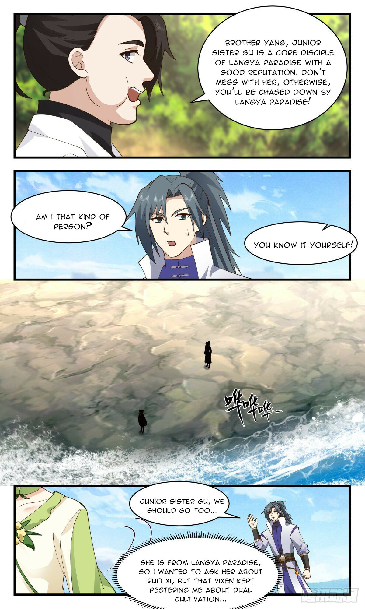 ManhuaPlus: Martial Peak Chapter 2667 10