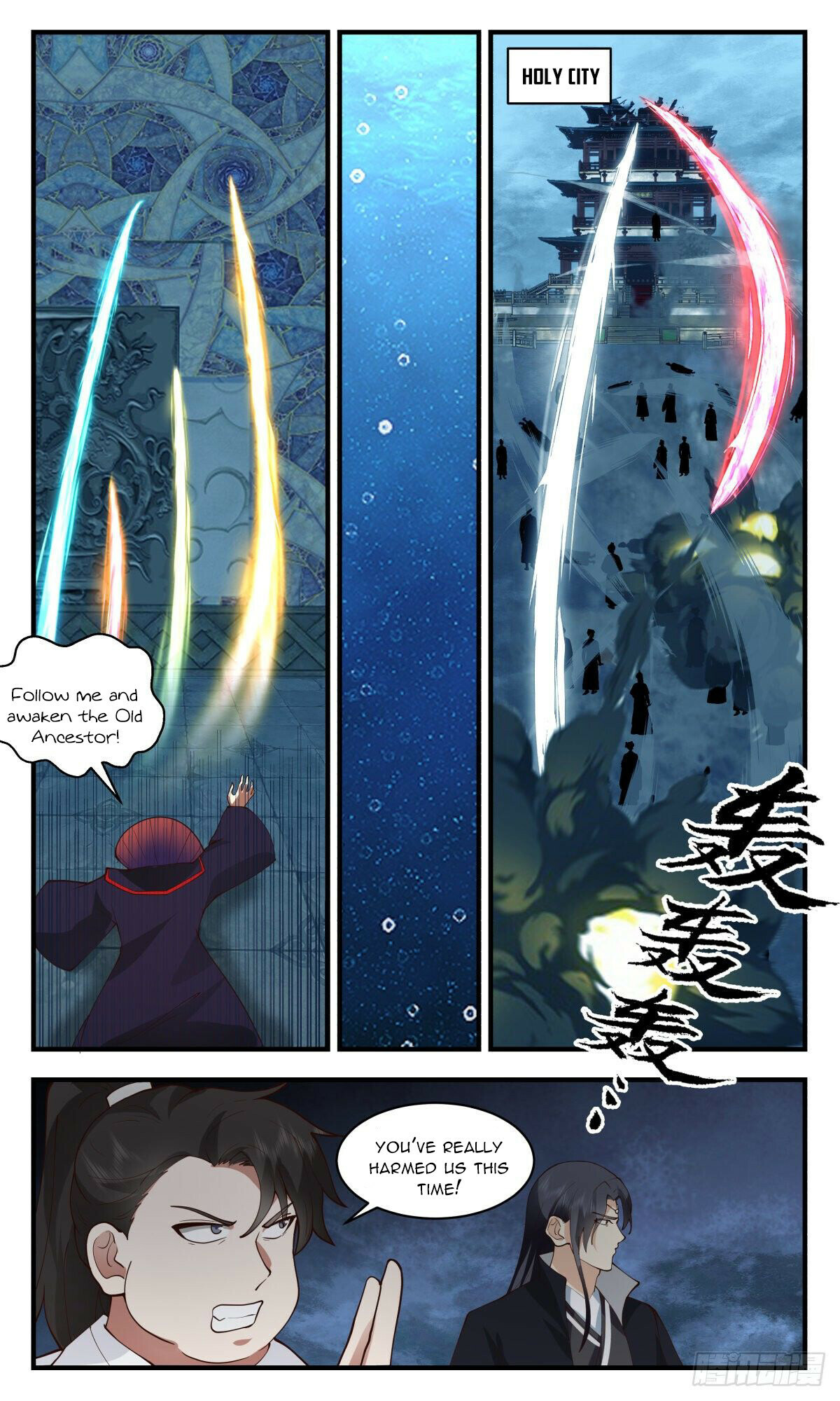 Martial Peak Chapter 2670 - 9