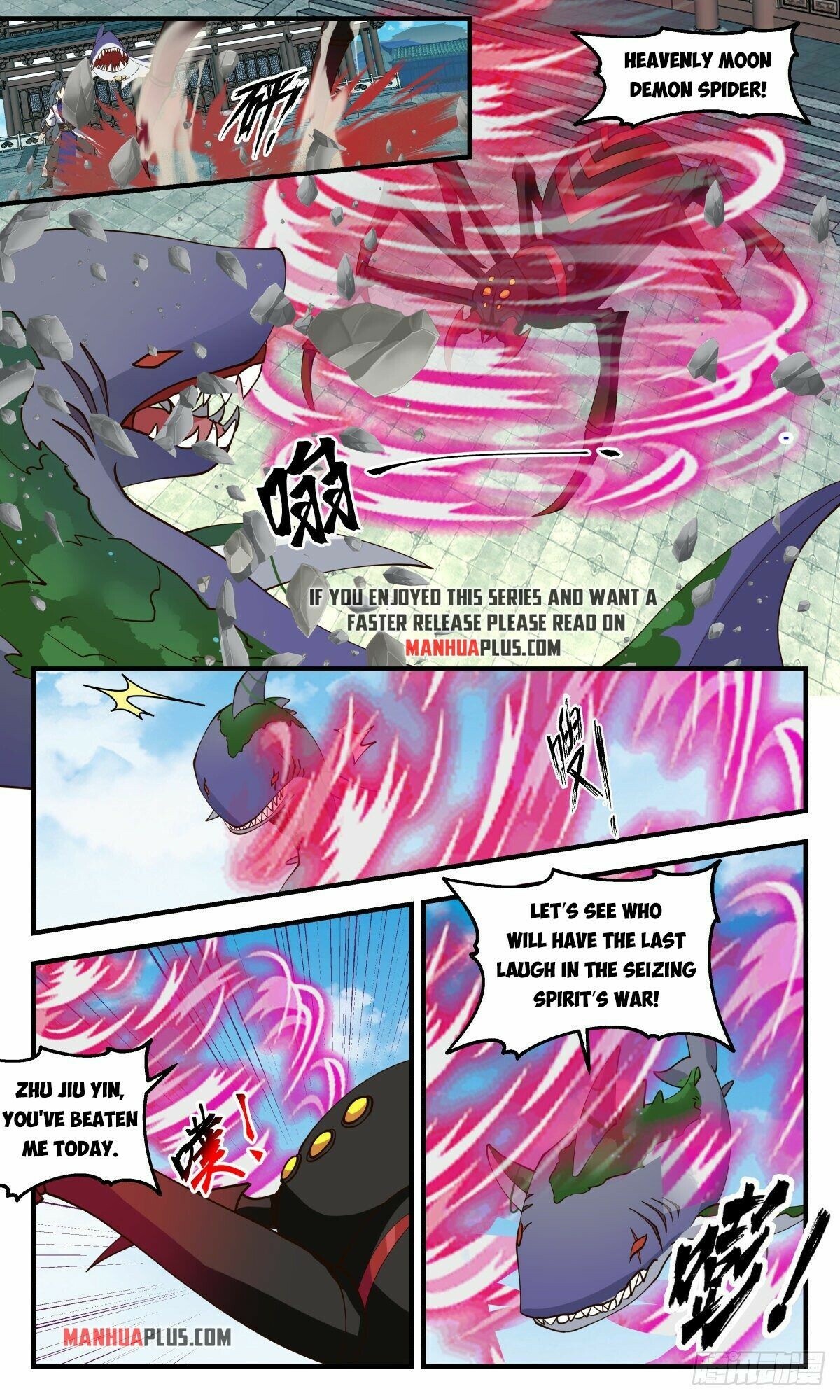 Martial Peak Chapter 2672 - 7
