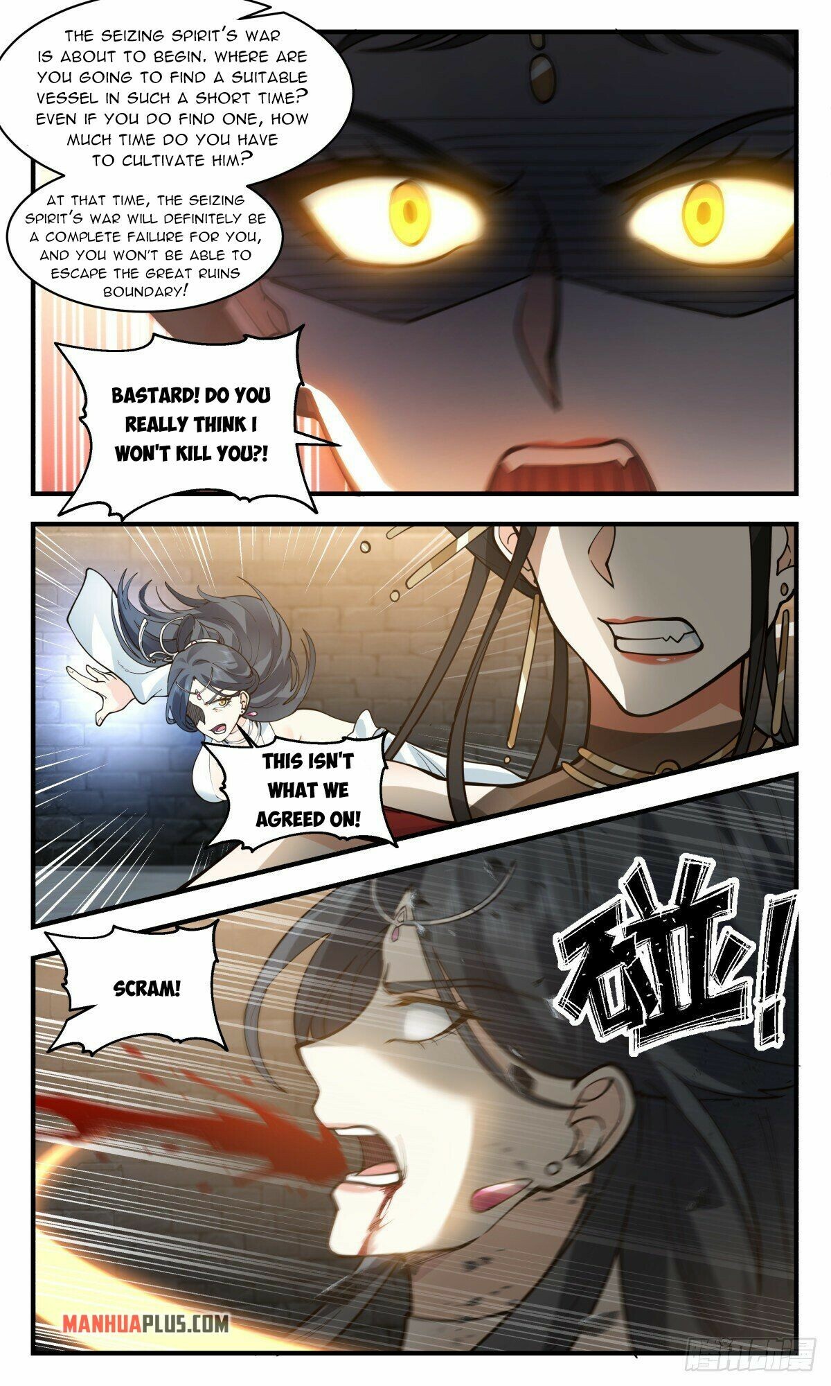 Martial Peak Chapter 2674 - 9
