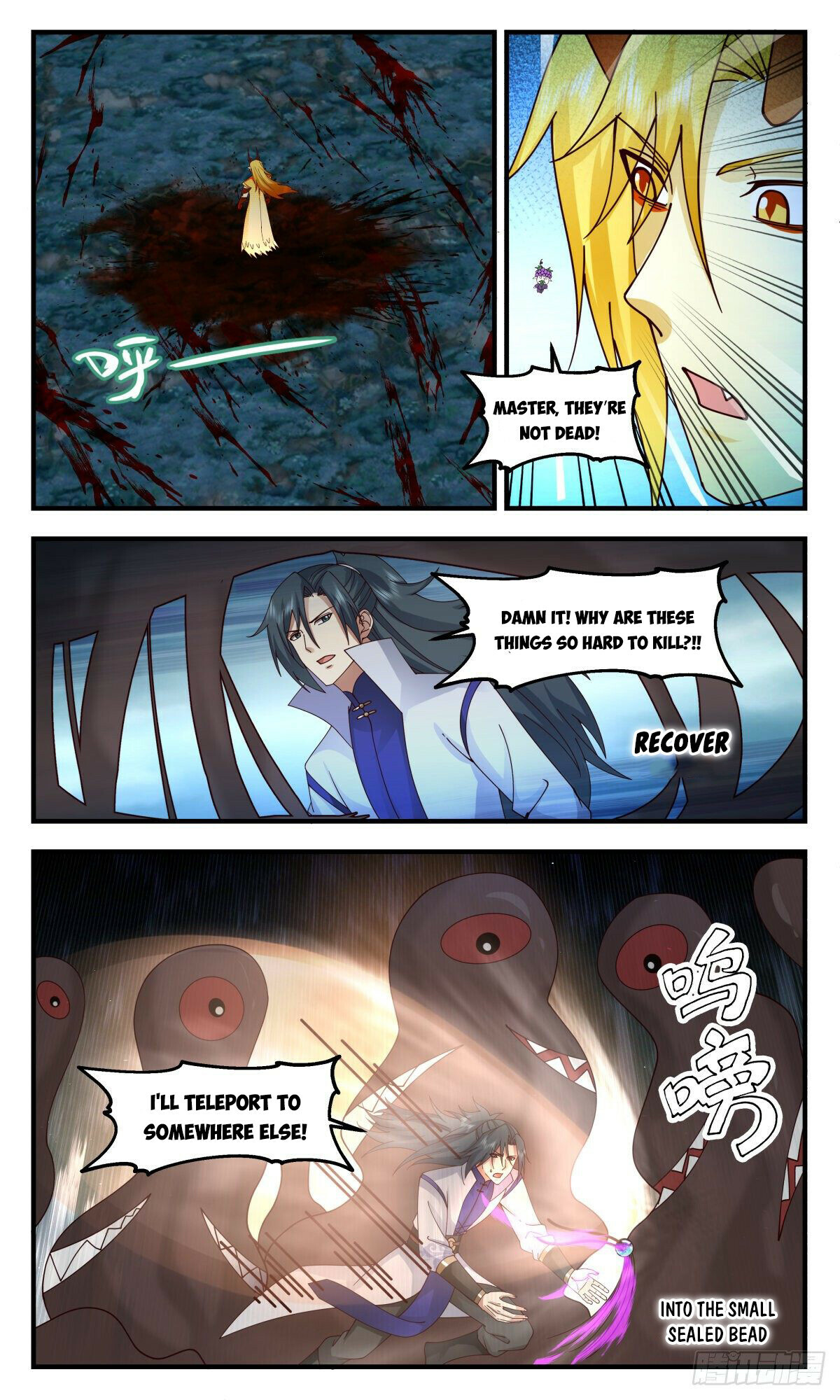 Martial Peak Chapter 2679 - 5