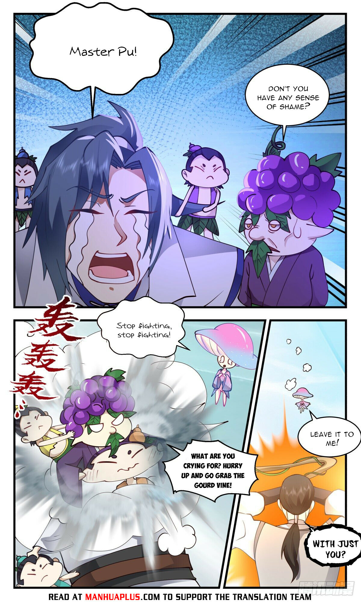Martial Peak Chapter 2686 - 3