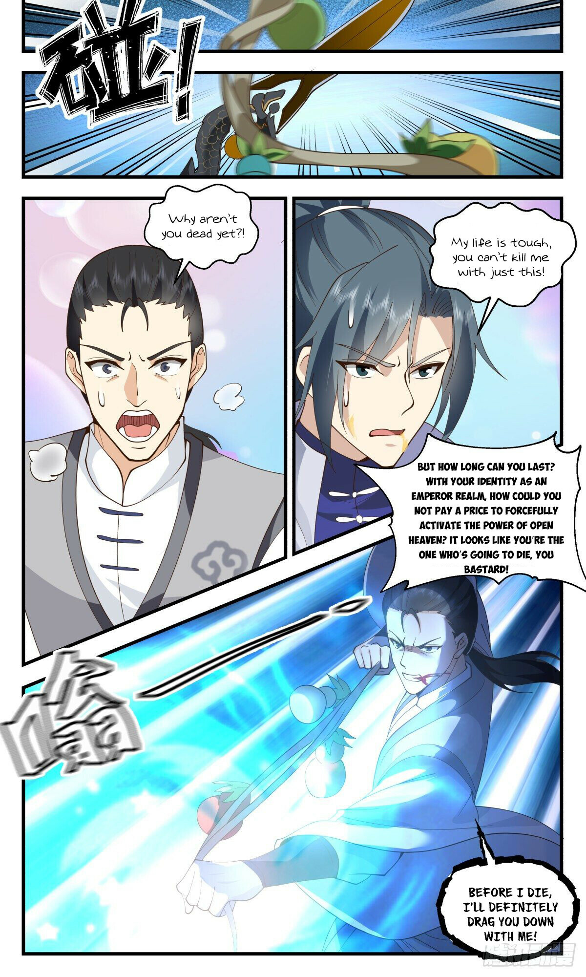 Martial Peak Chapter 2685 - 9