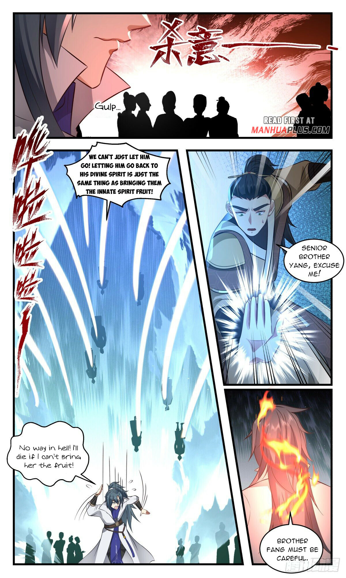 Martial Peak Chapter 2691 - 3