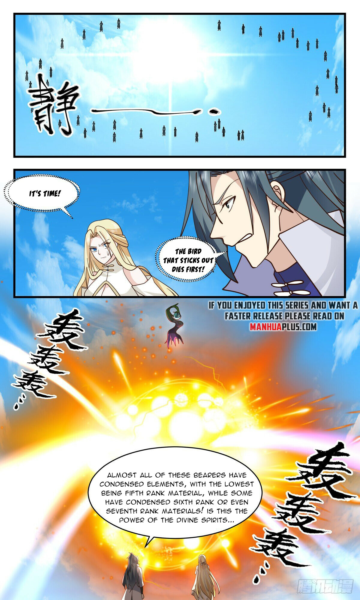 Martial Peak Chapter 2690 - 6
