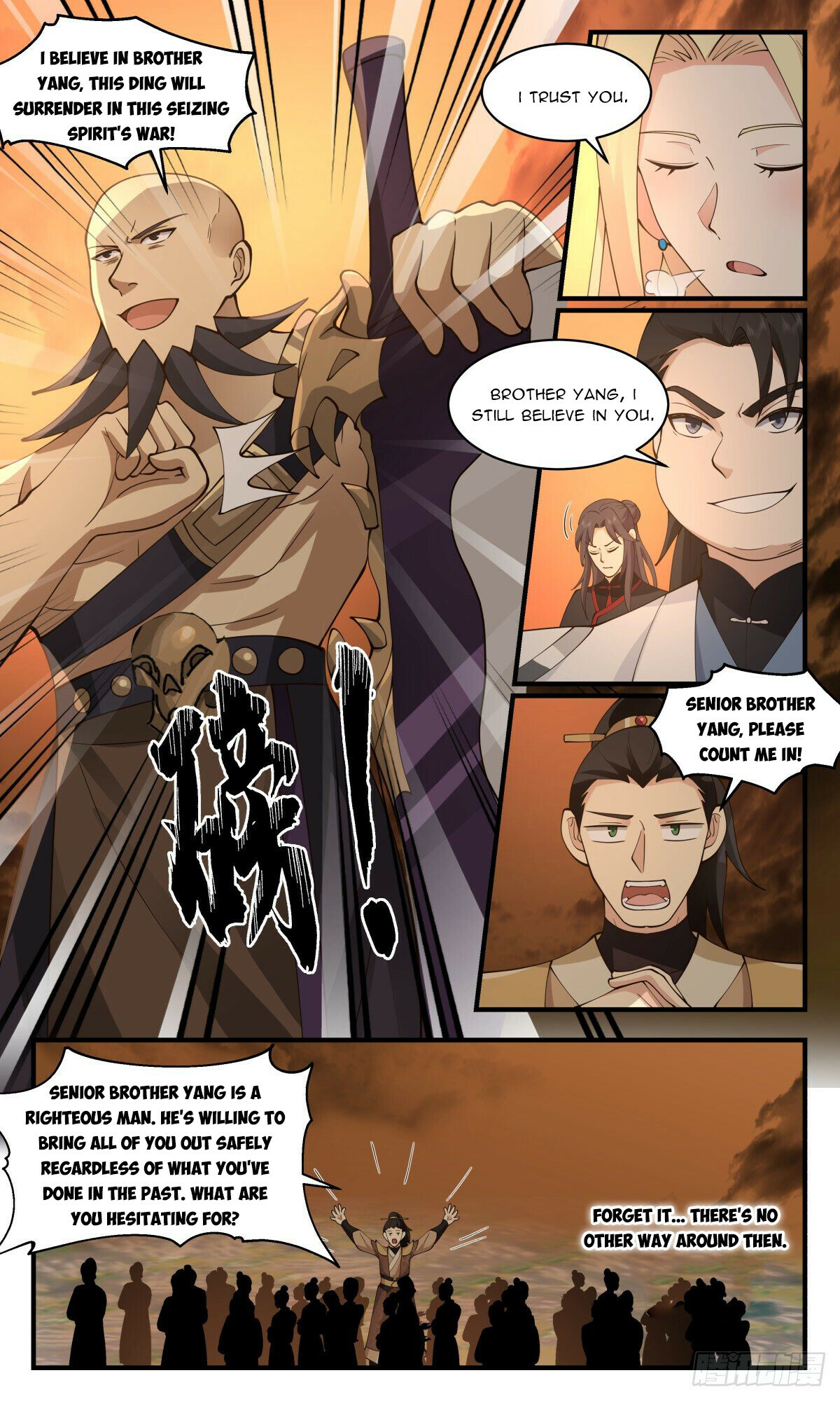 Martial Peak Chapter 2691 - 8