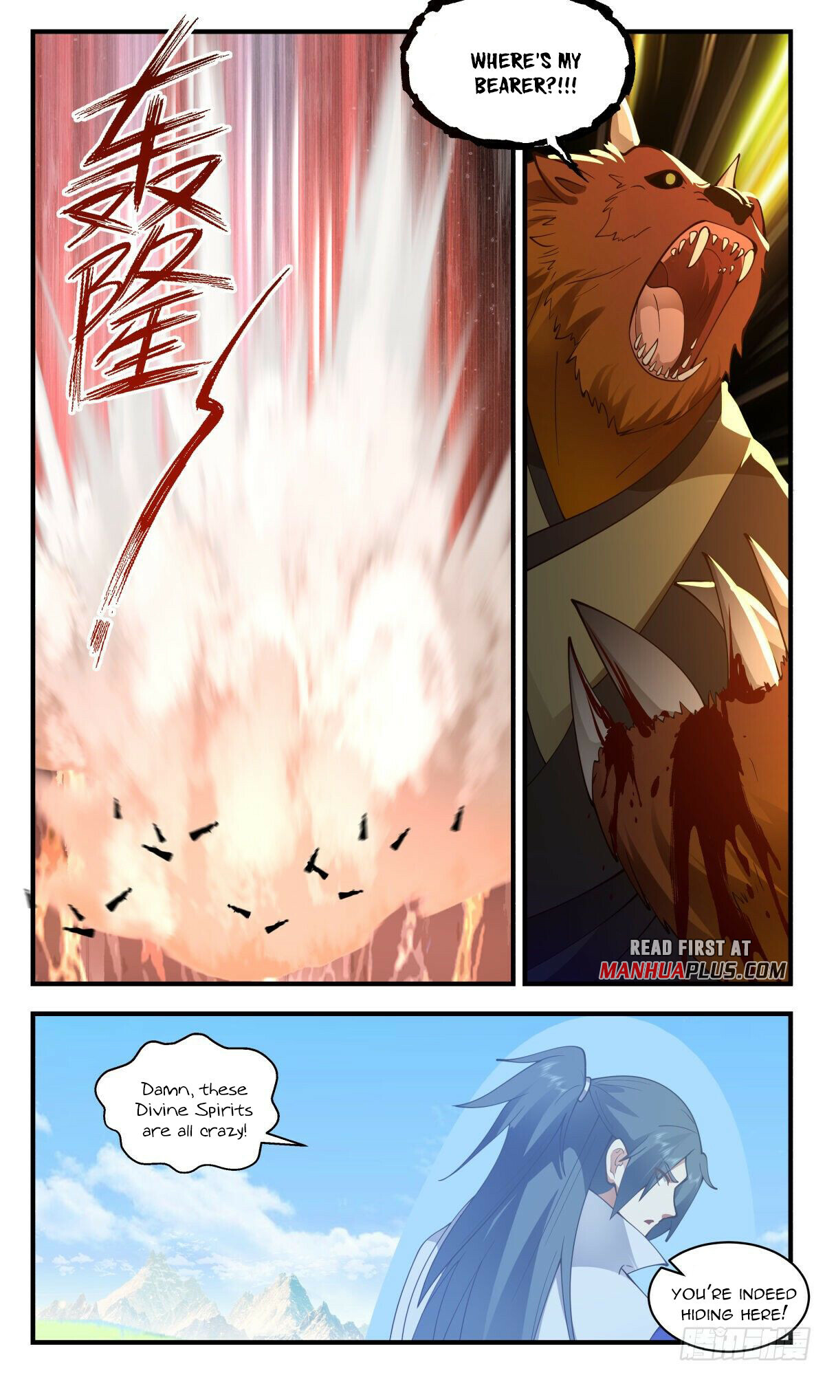 Martial Peak Chapter 2691 - 11