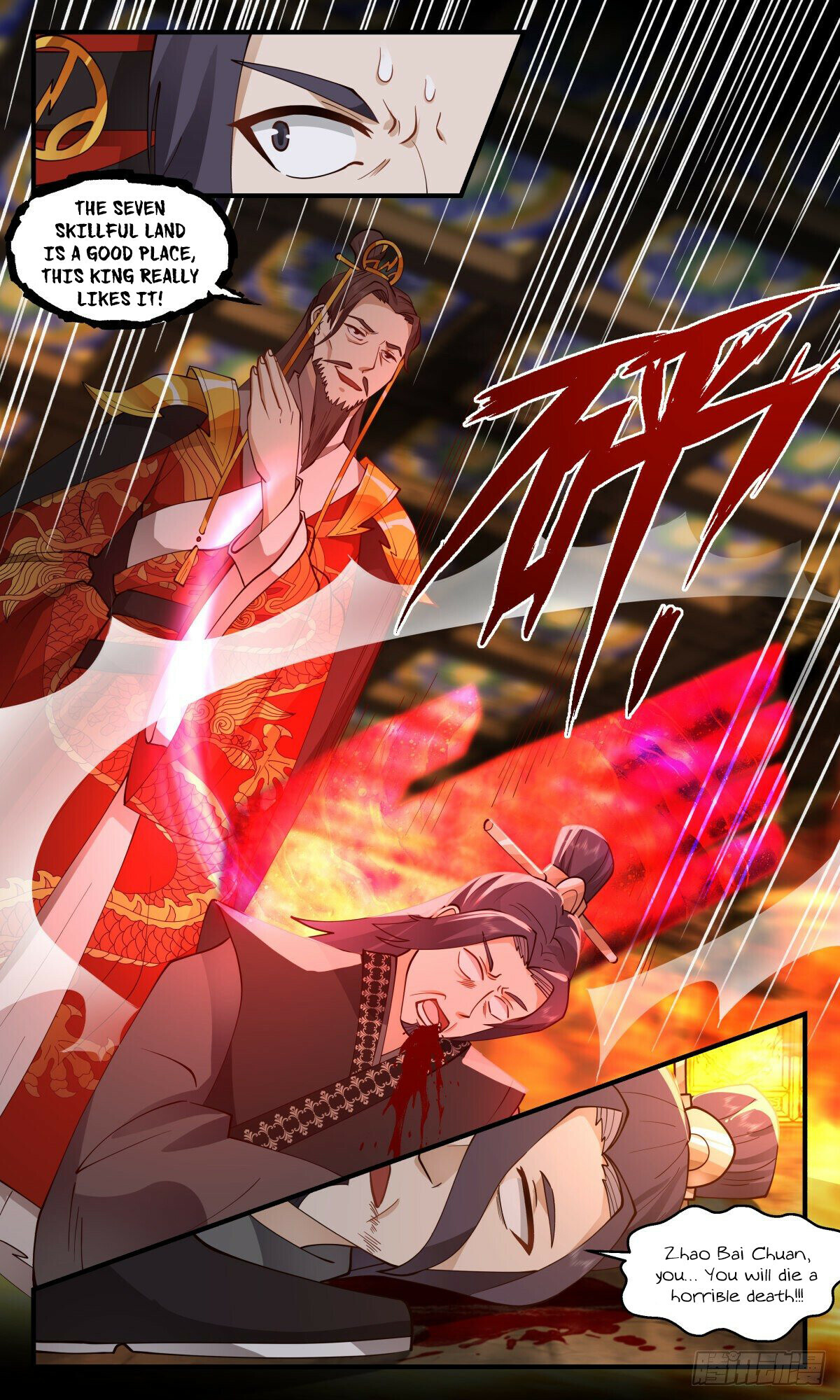 Martial Peak Chapter 2697 - 3