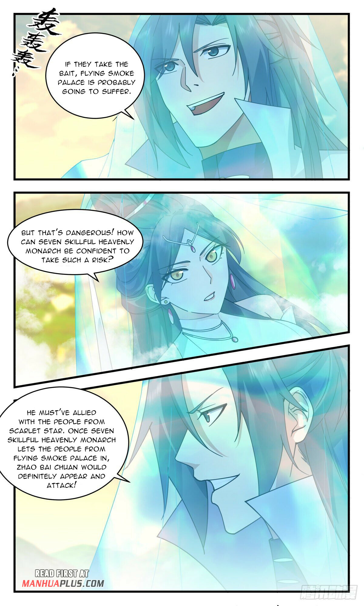 Martial Peak Chapter 2696 - 11