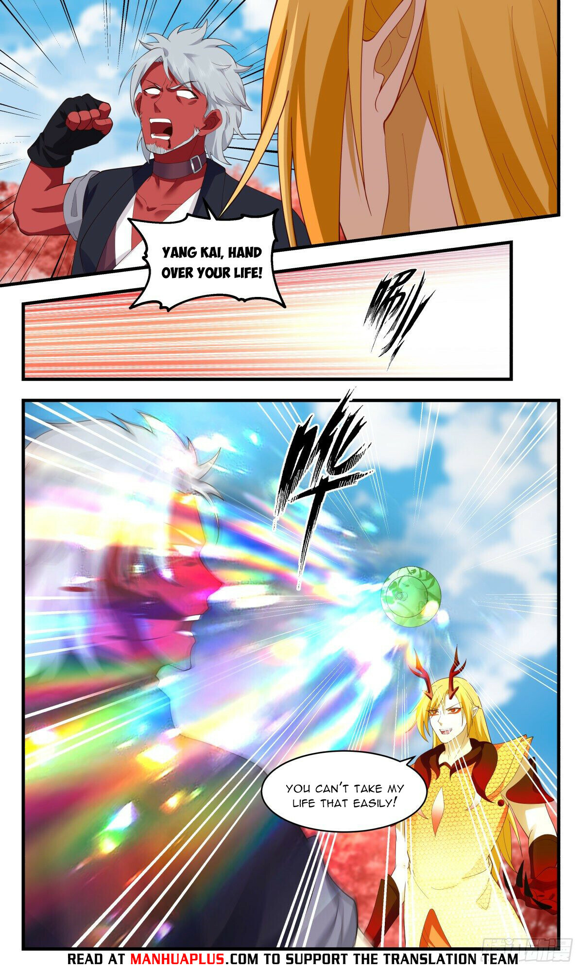 Martial Peak Chapter 2699 - 3