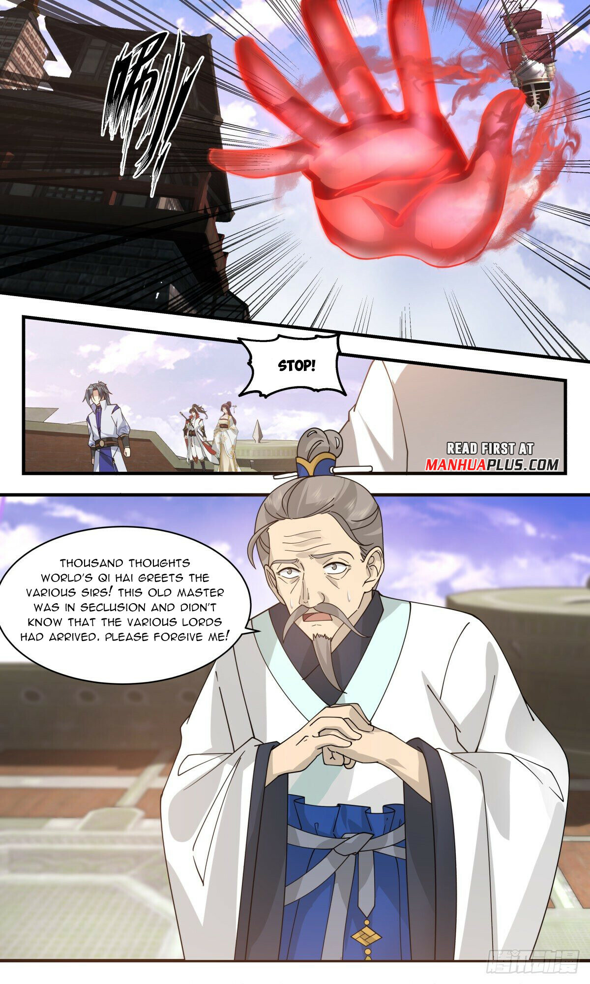 Martial Peak Chapter 2707 - 7