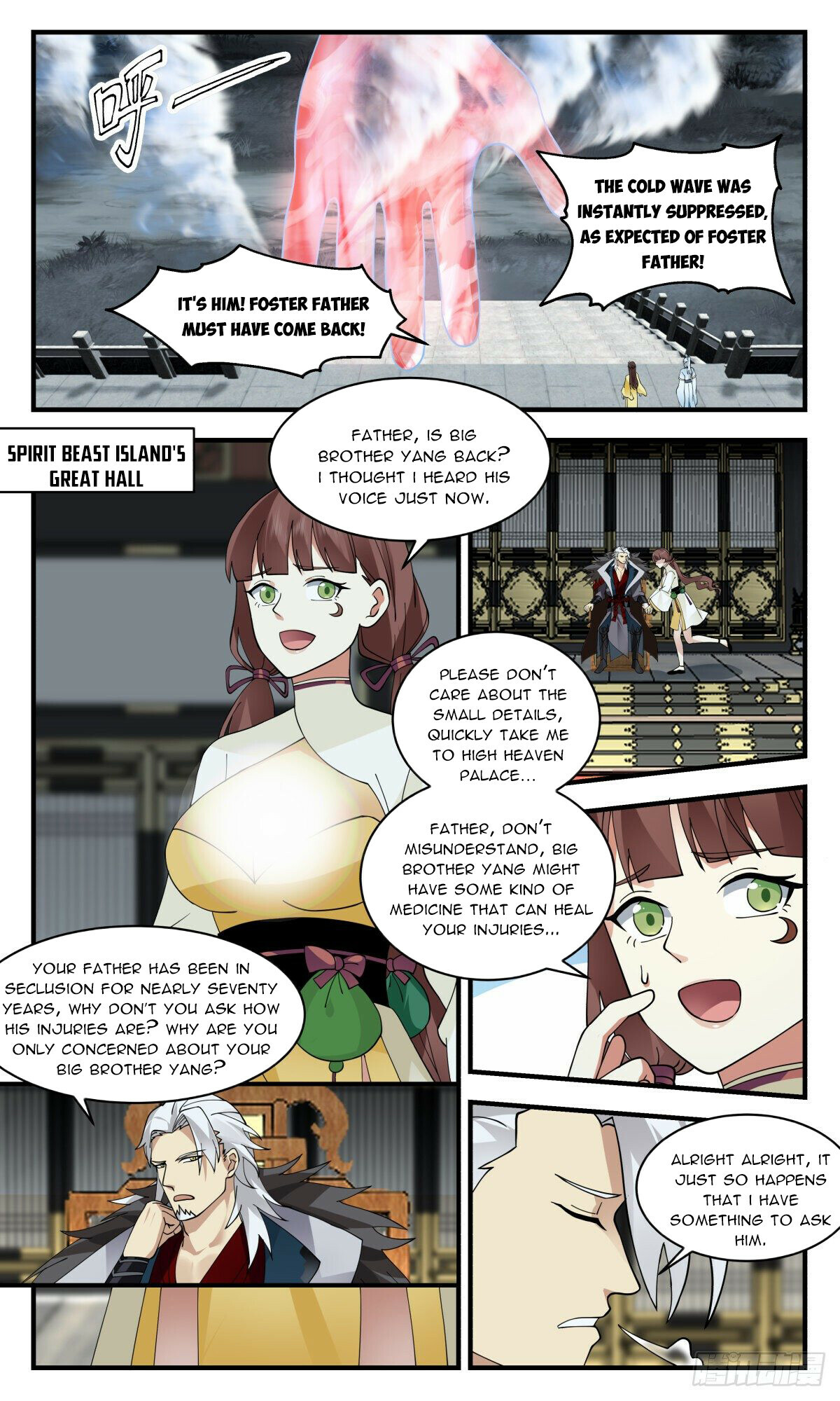 Martial Peak Chapter 2709 - 4