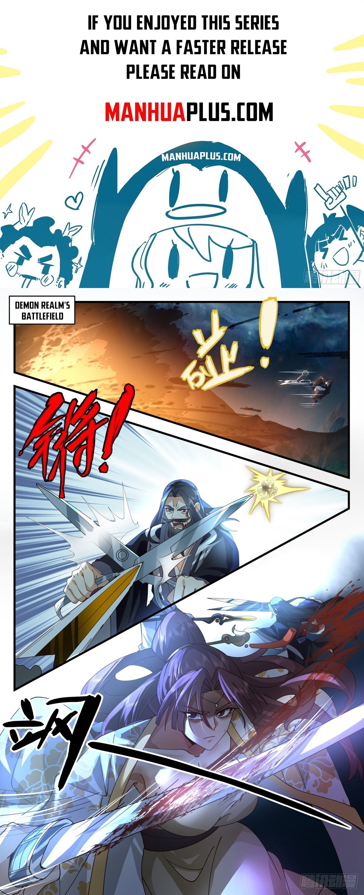 ManhuaPlus: Martial Peak Chapter 2715 0