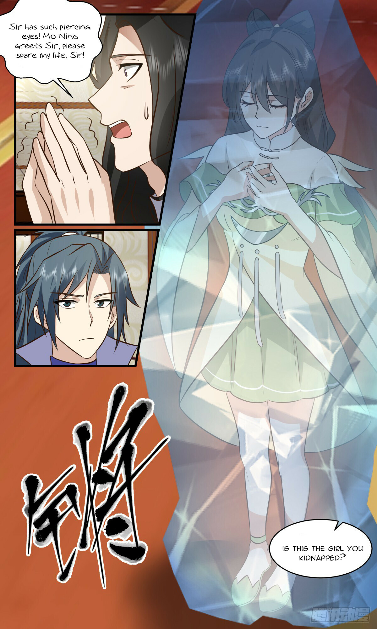 ManhuaPlus: Martial Peak Chapter 2715 5