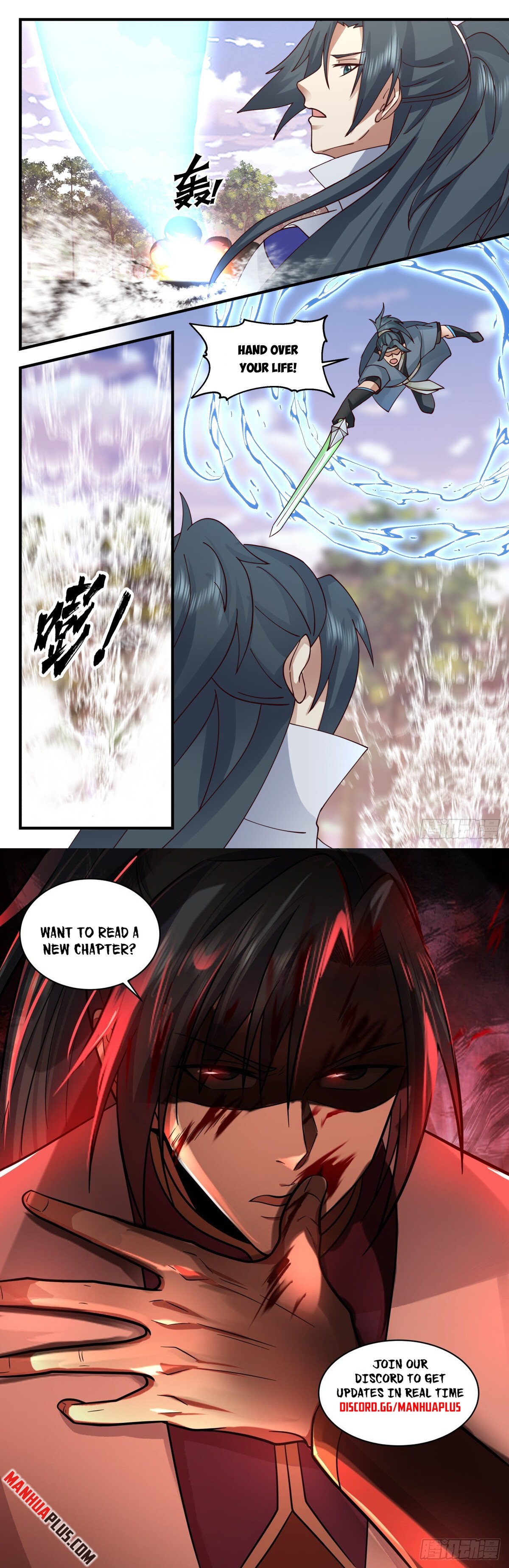 Martial Peak Chapter 2733 - 12