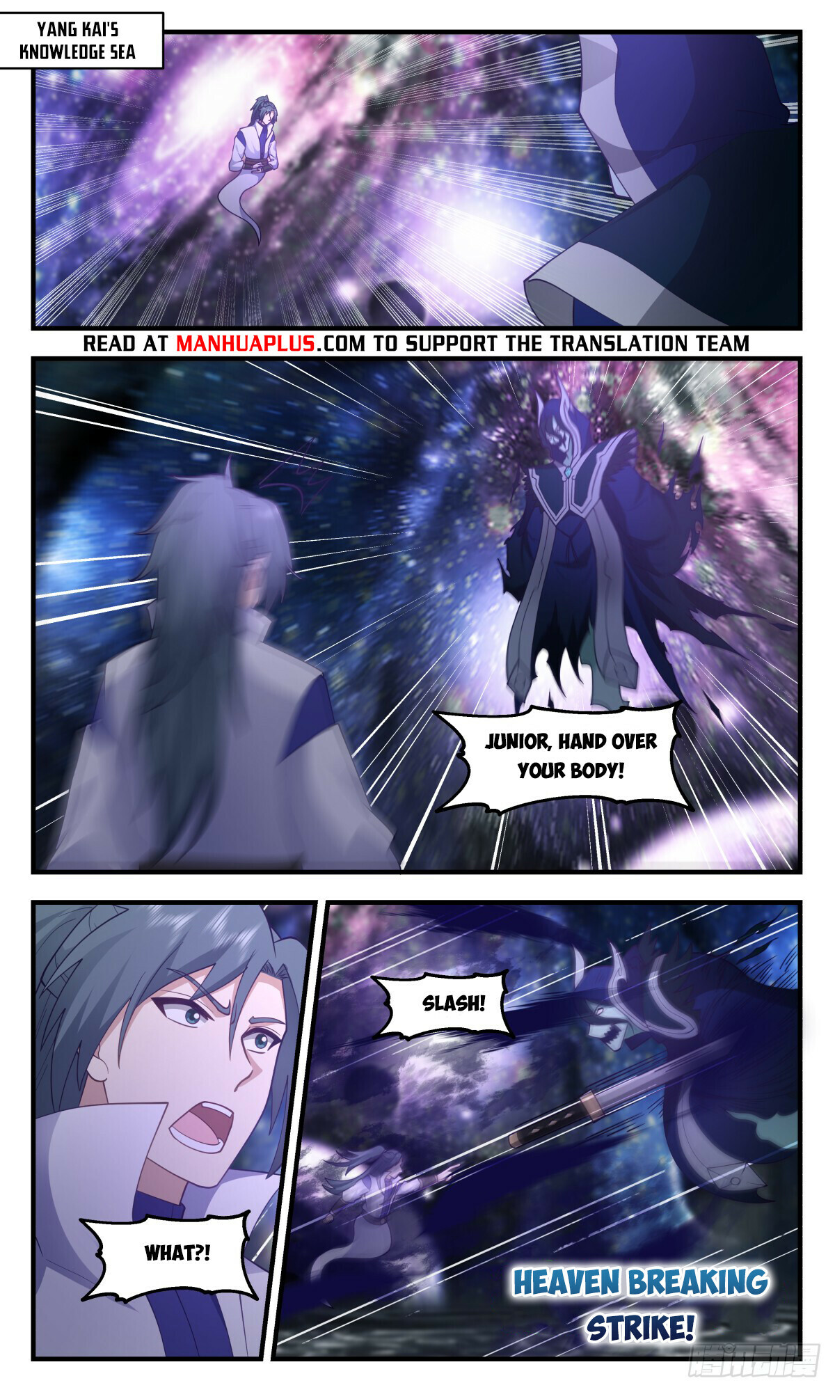 Martial Peak Chapter 2737 - 10