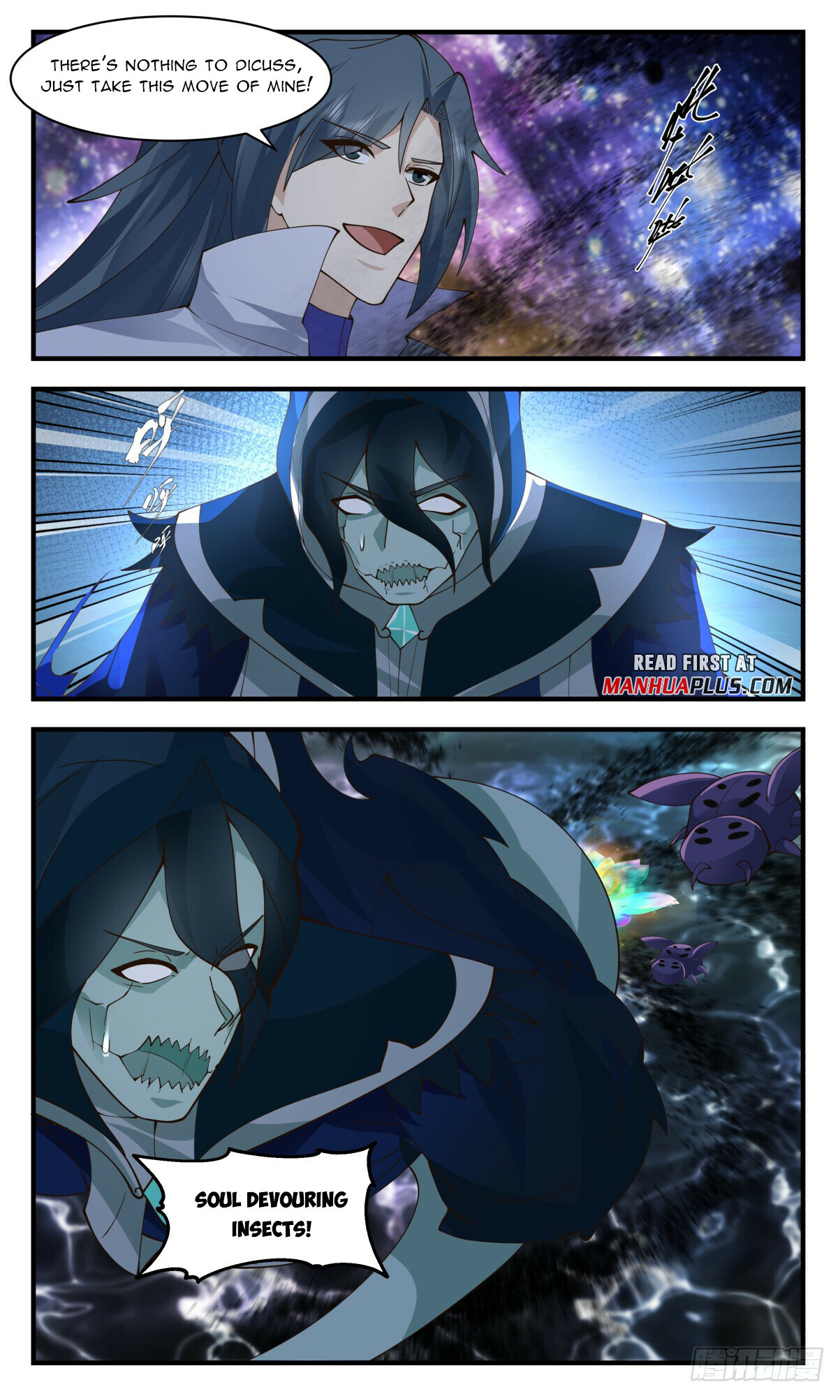 Martial Peak Chapter 2738 - 7