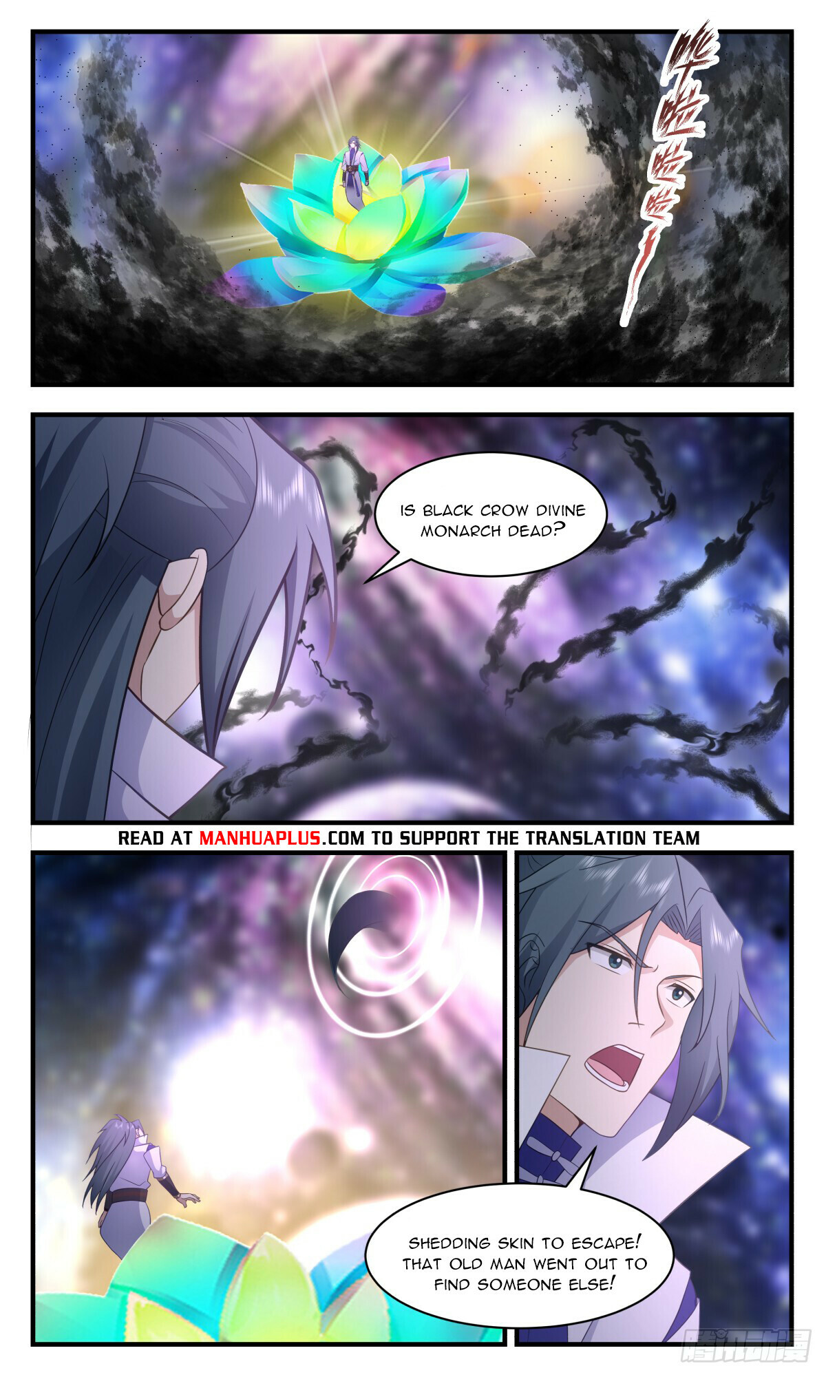 Martial Peak Chapter 2738 - 10