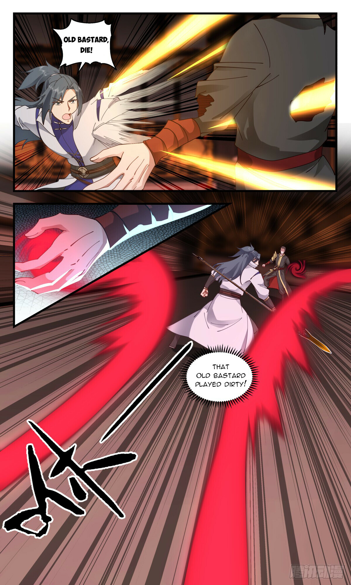 Martial Peak Chapter 2740 - 3