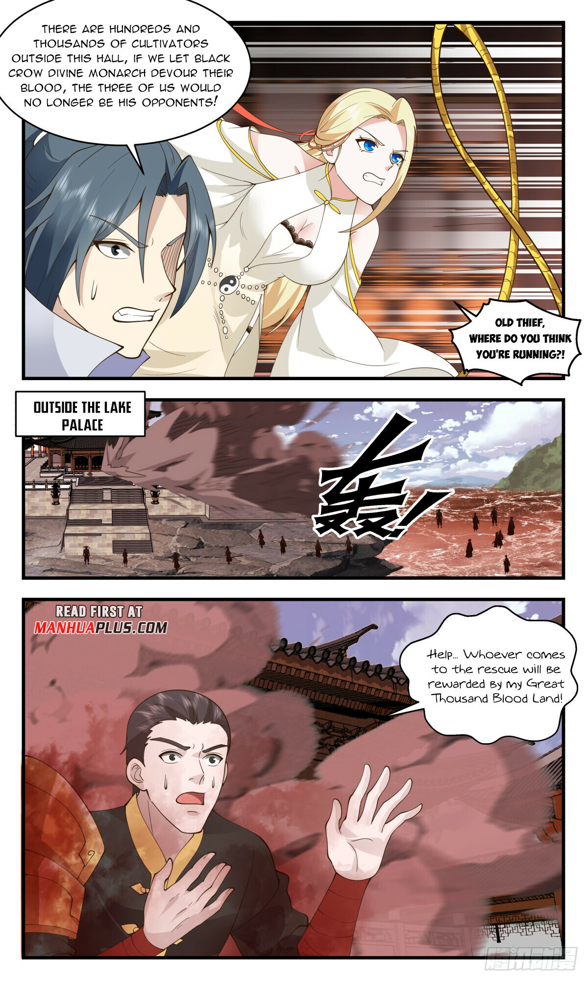 Martial Peak Chapter 2740 - 7