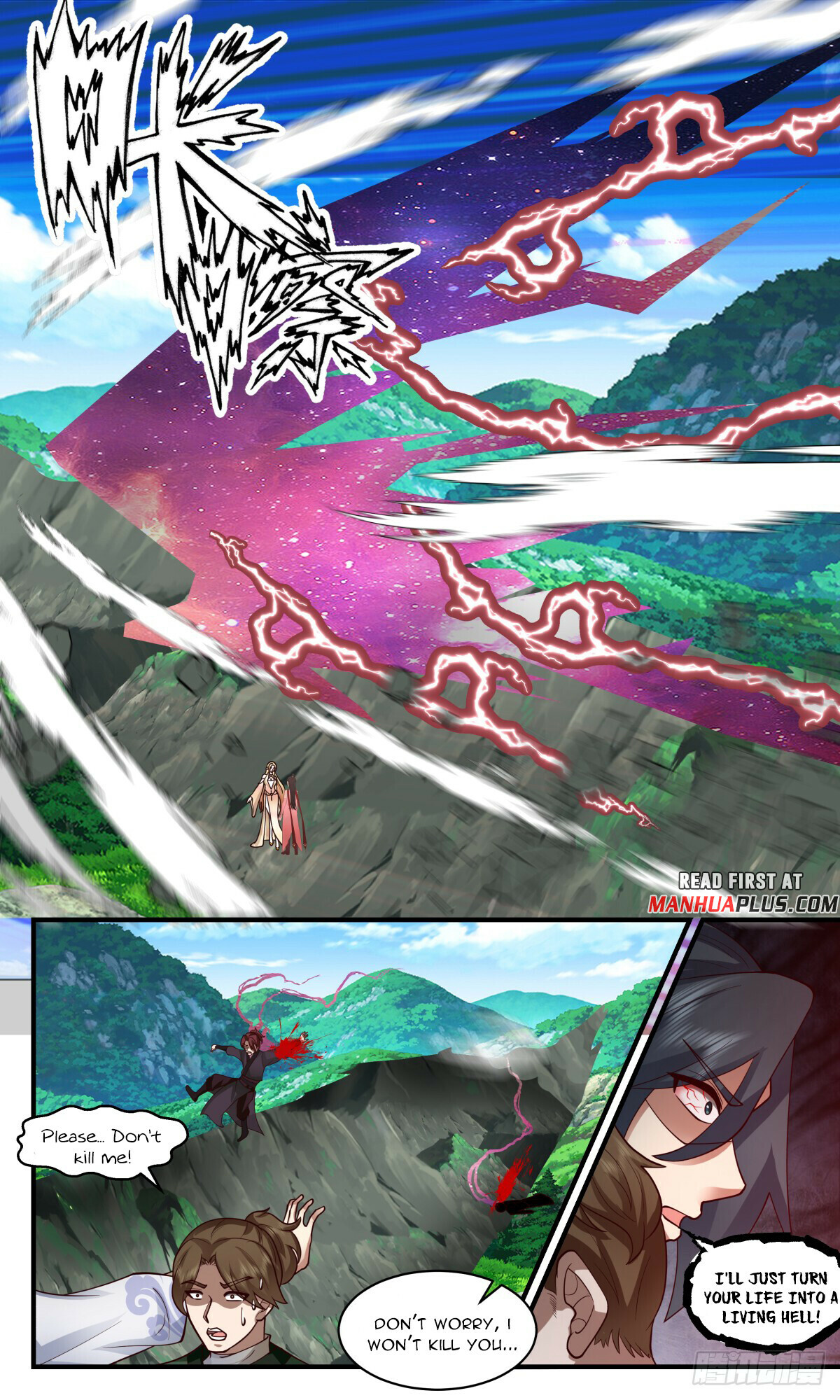 Martial Peak Chapter 2746 - 11