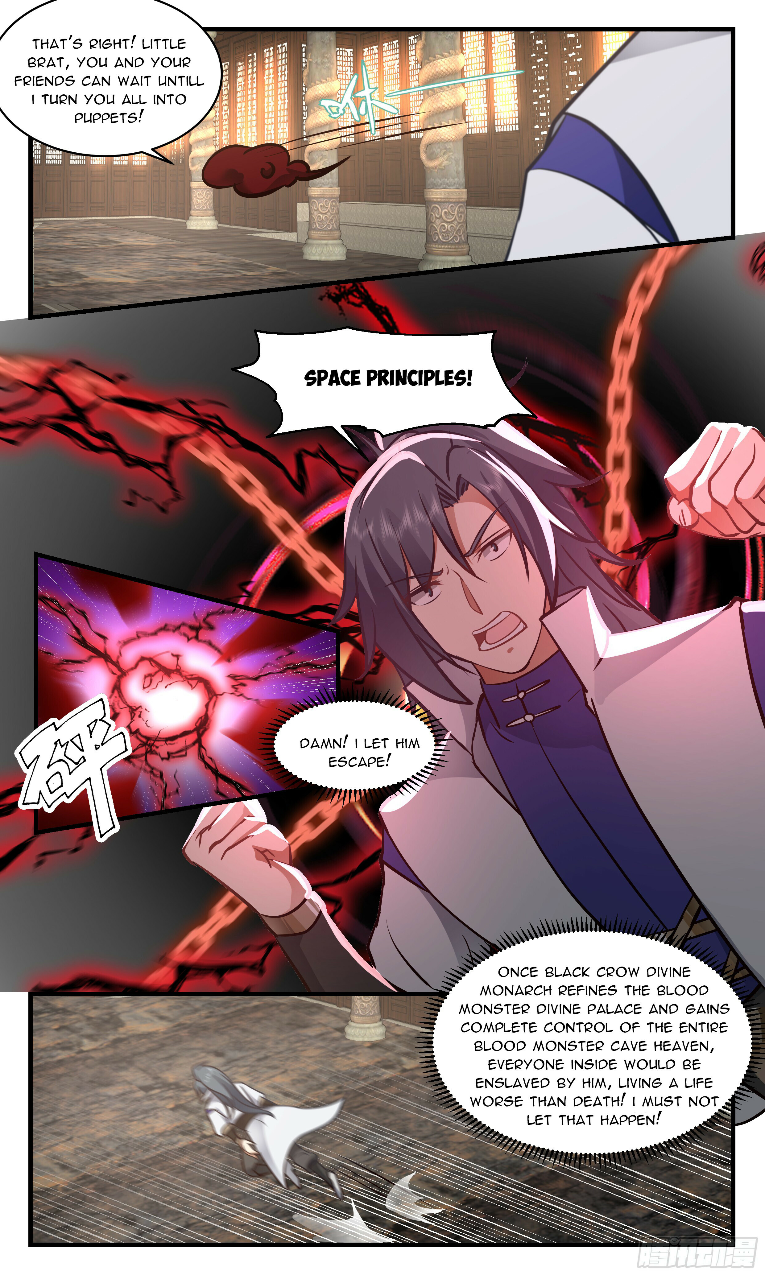 Martial Peak Chapter 2751 - 8