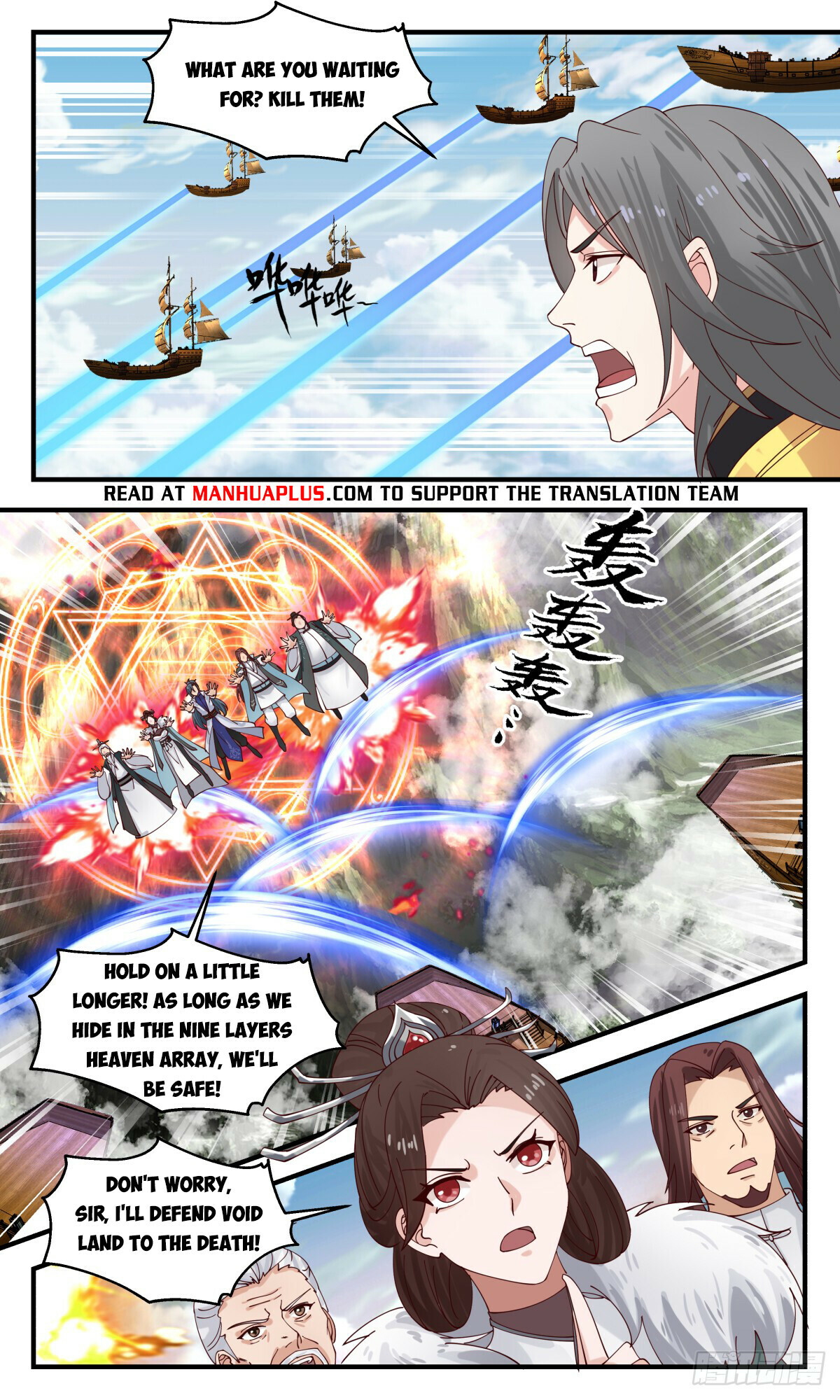 Martial Peak Chapter 2762 - 10