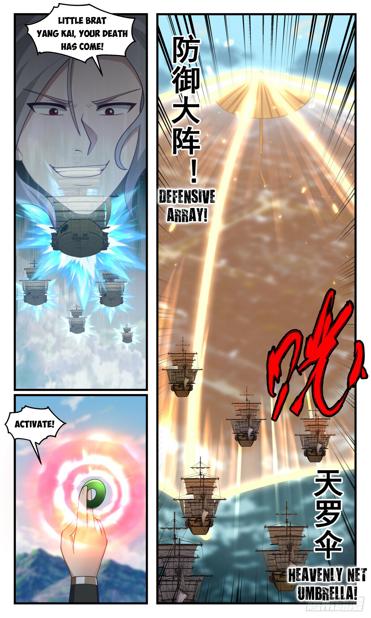 Martial Peak Chapter 2764 - 2