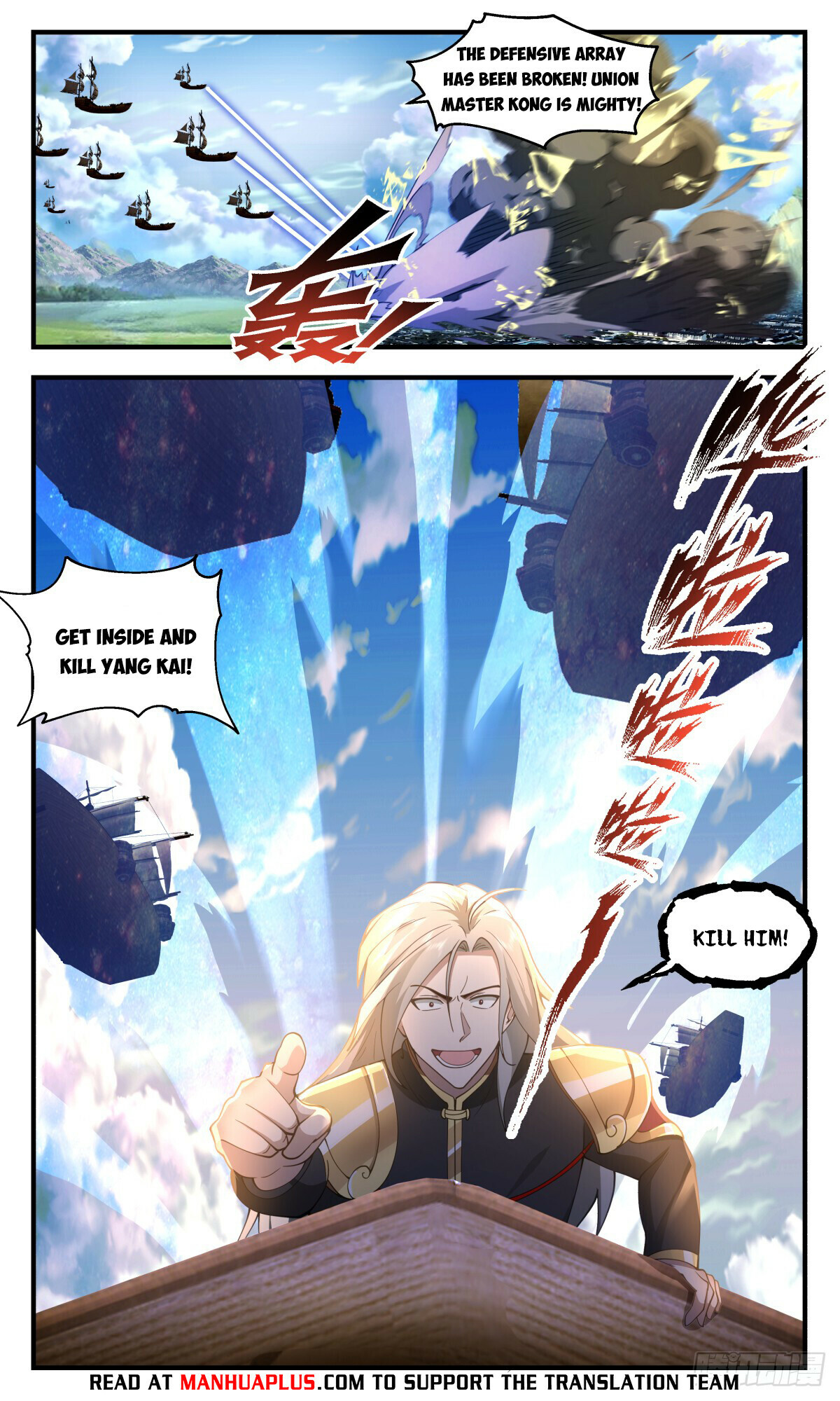 Martial Peak Chapter 2764 - 4
