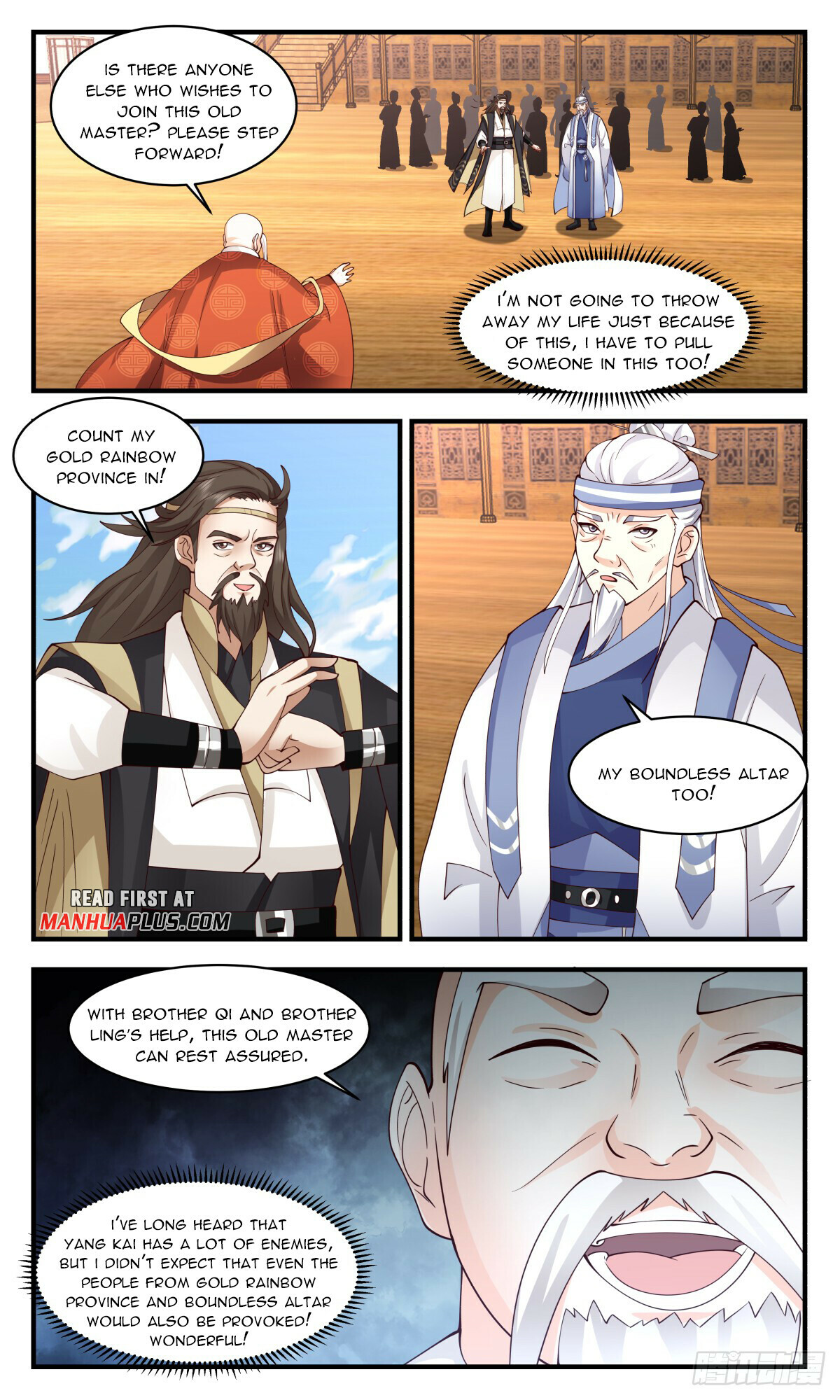 Martial Peak Chapter 2763 - 7