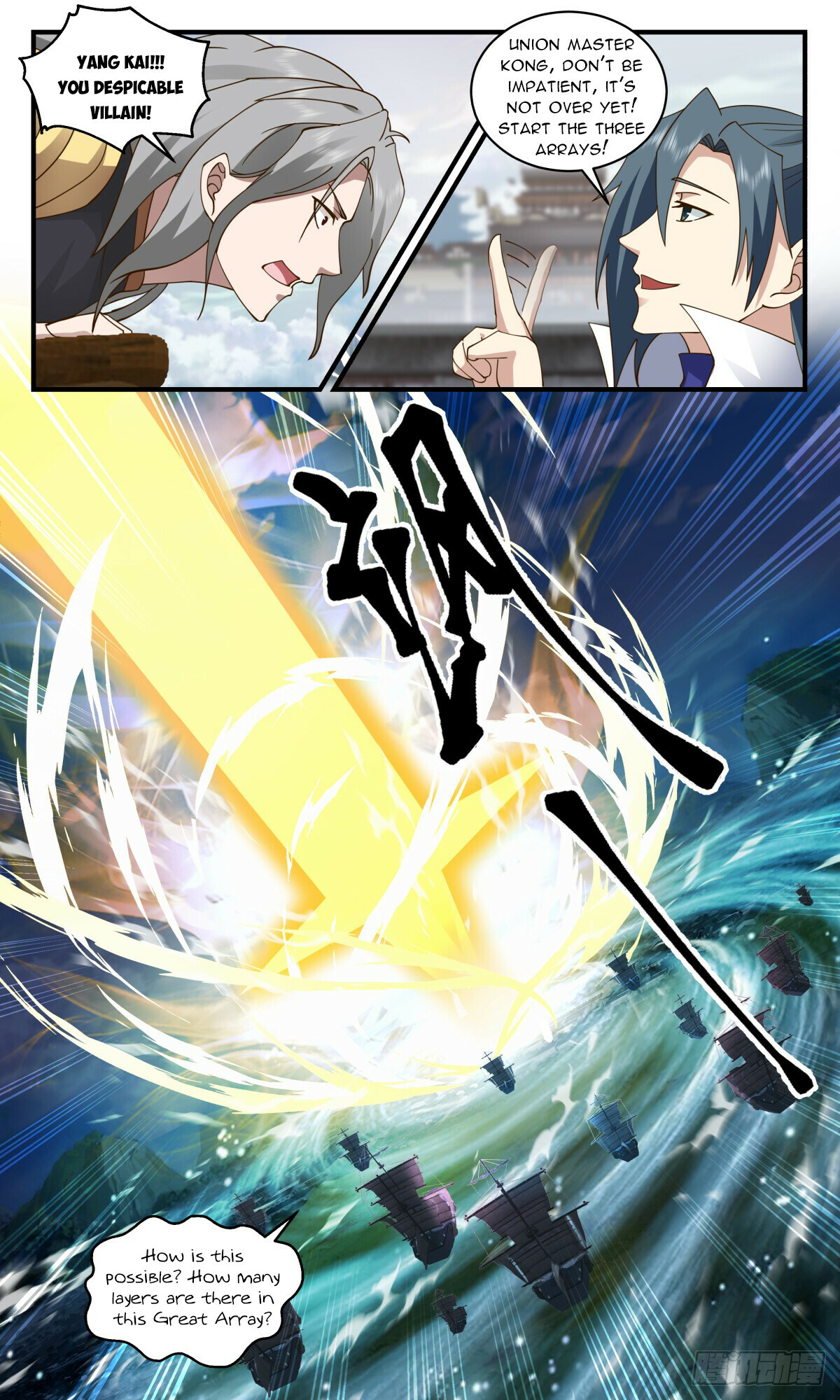 Martial Peak Chapter 2764 - 6