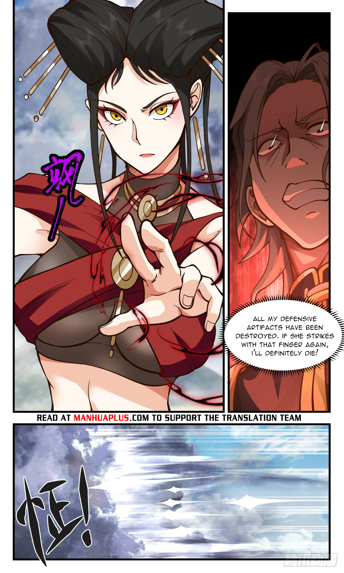 Martial Peak Chapter 2765 - 6