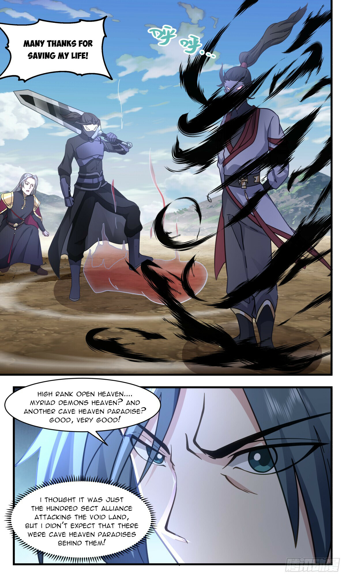 Martial Peak Chapter 2765 - 8