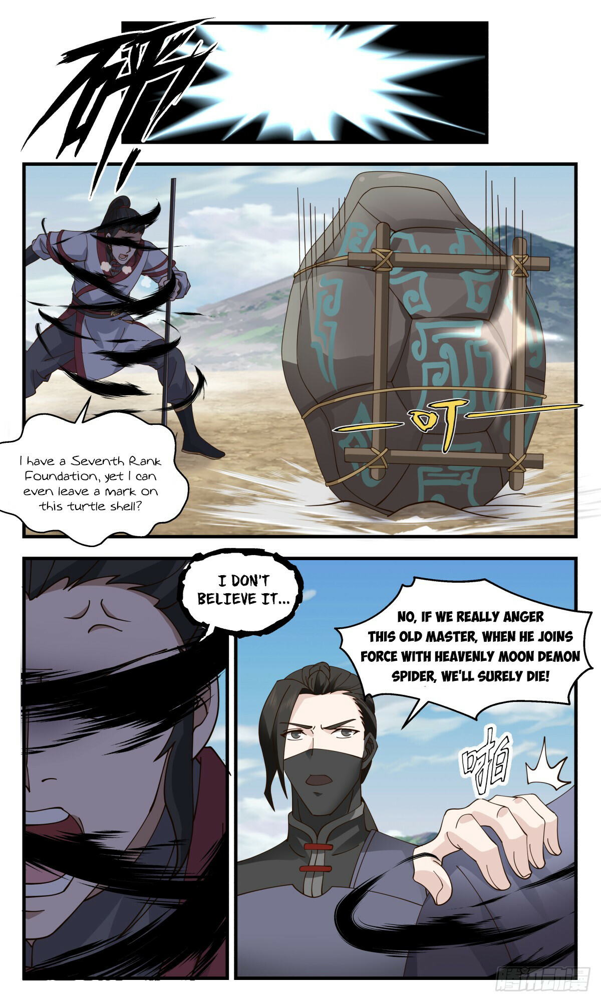 Martial Peak Chapter 2767 - 4