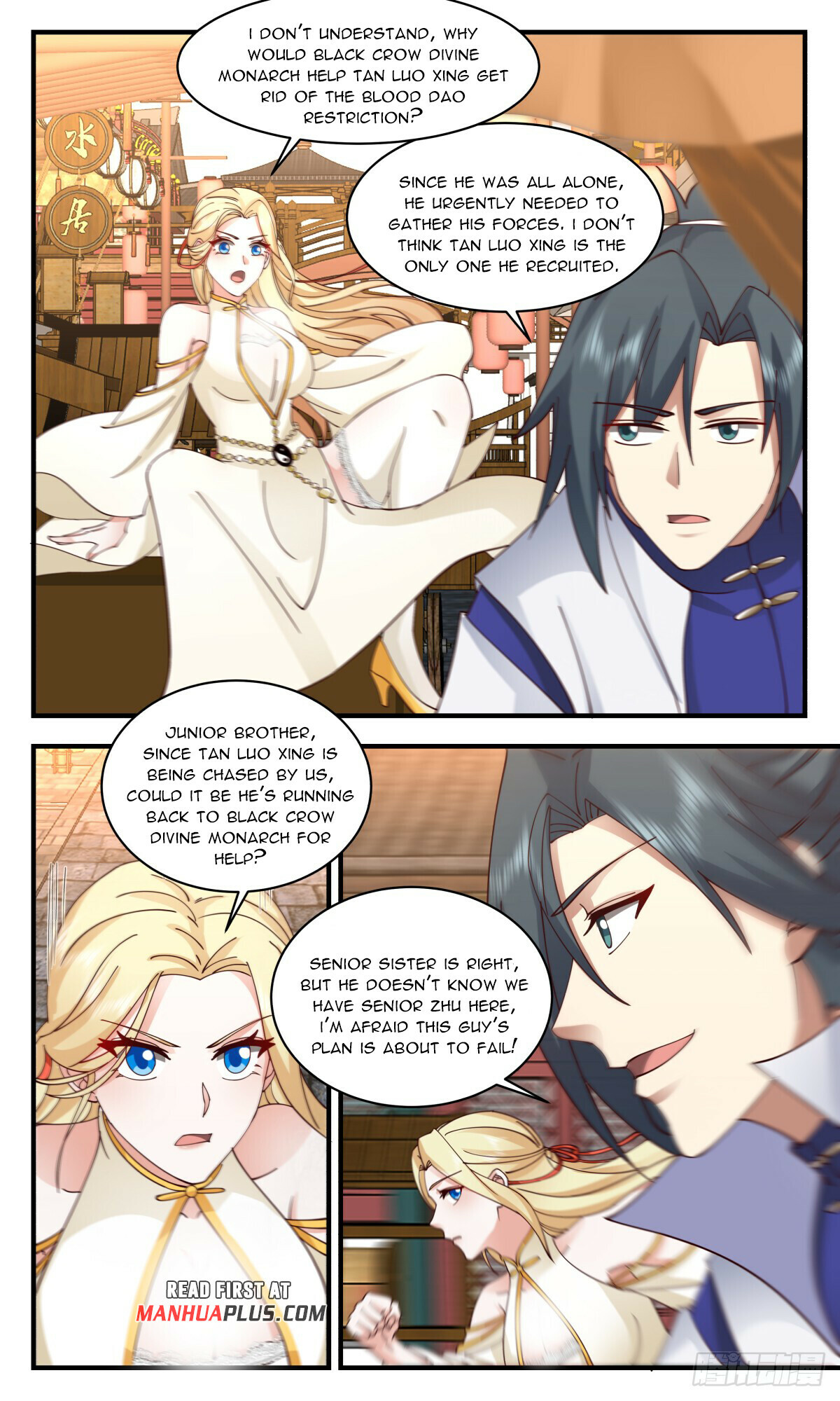 Martial Peak Chapter 2778 - 3