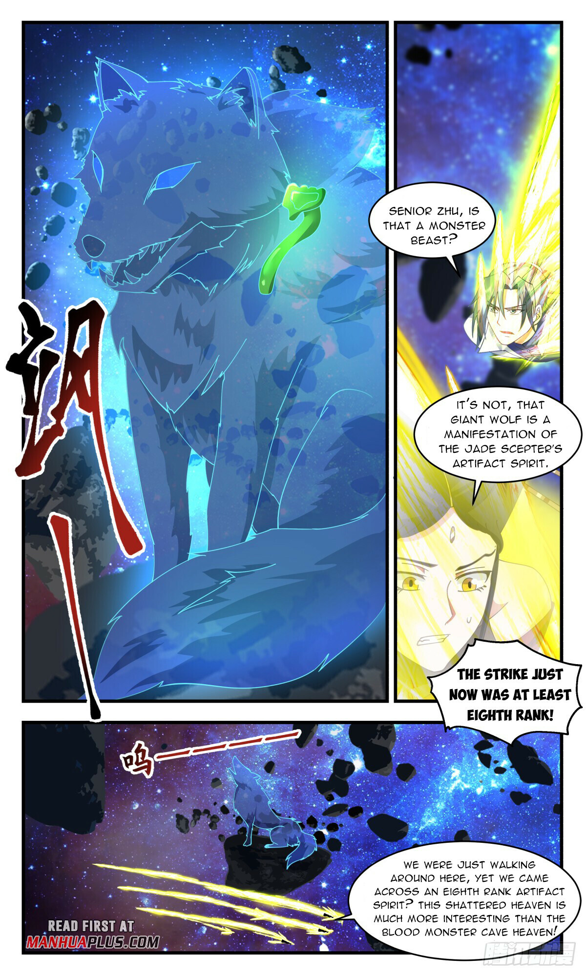 Martial Peak Chapter 2779 - 3